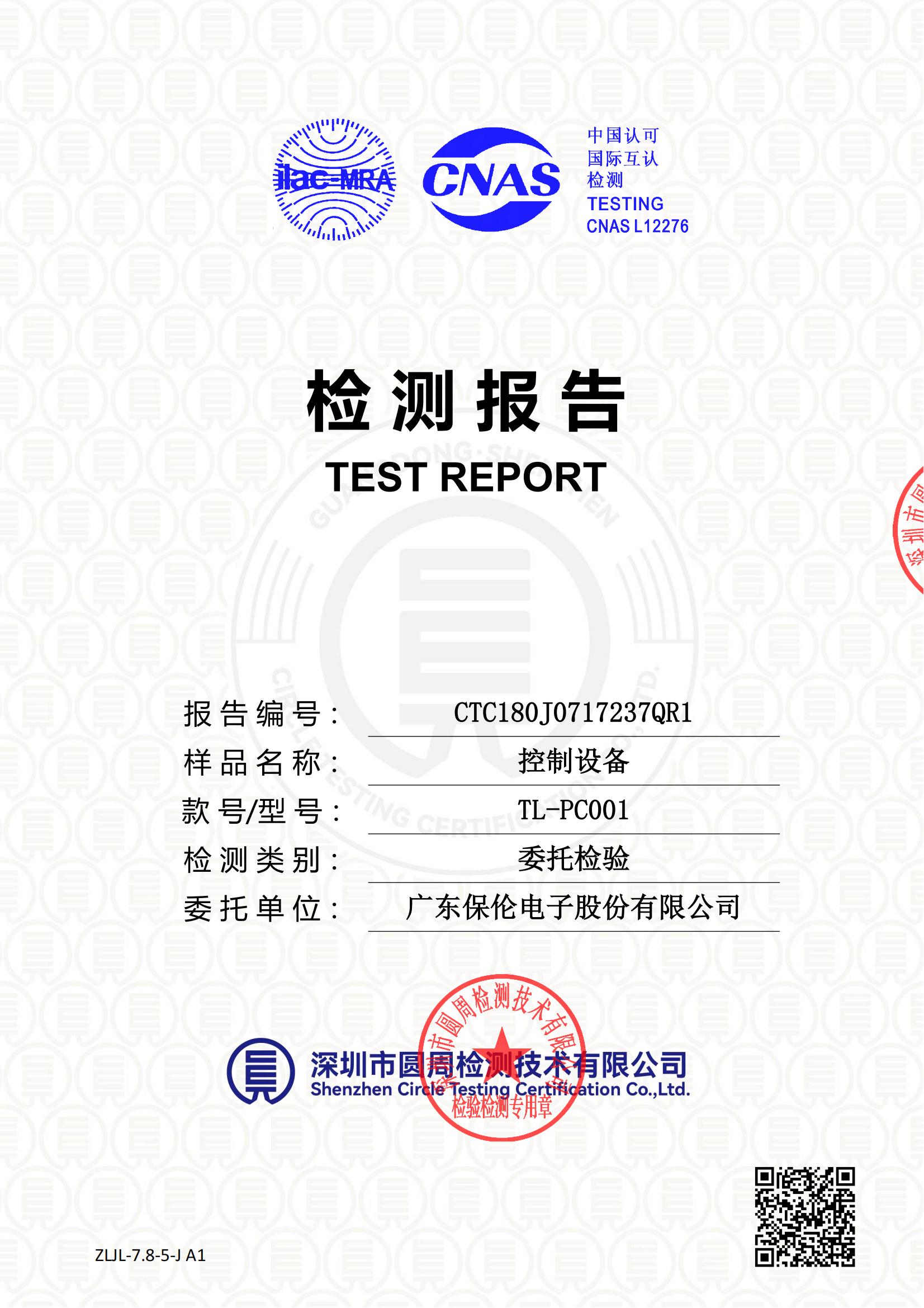 CTC180J0717237QR1