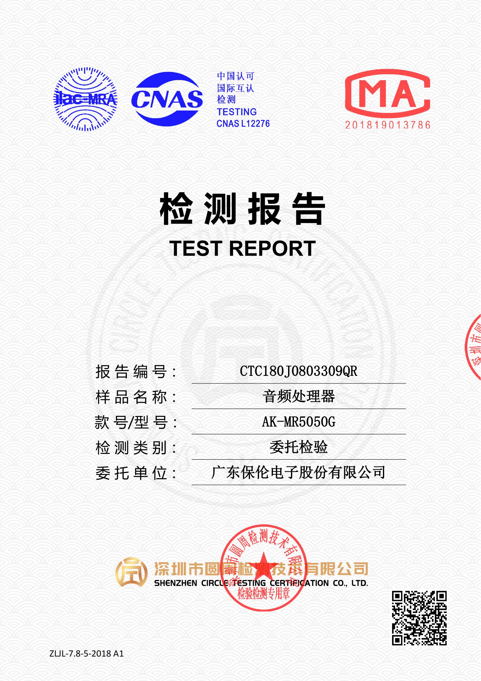CTC180J0803309QR