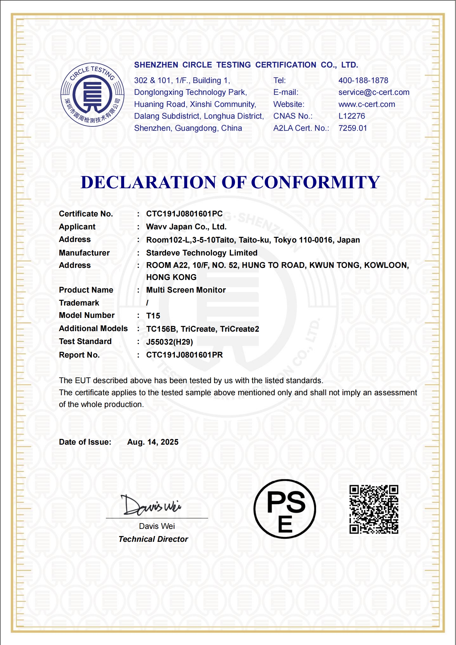 CTC191J0801601PC