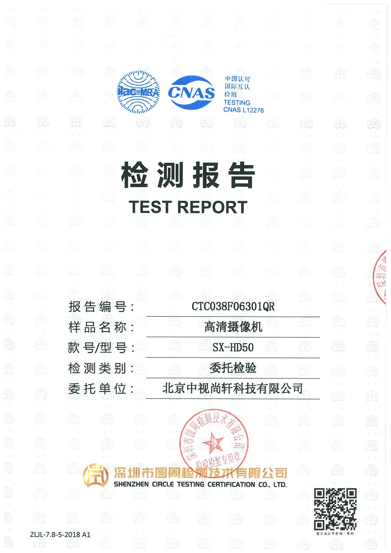 CTC038F06301QR