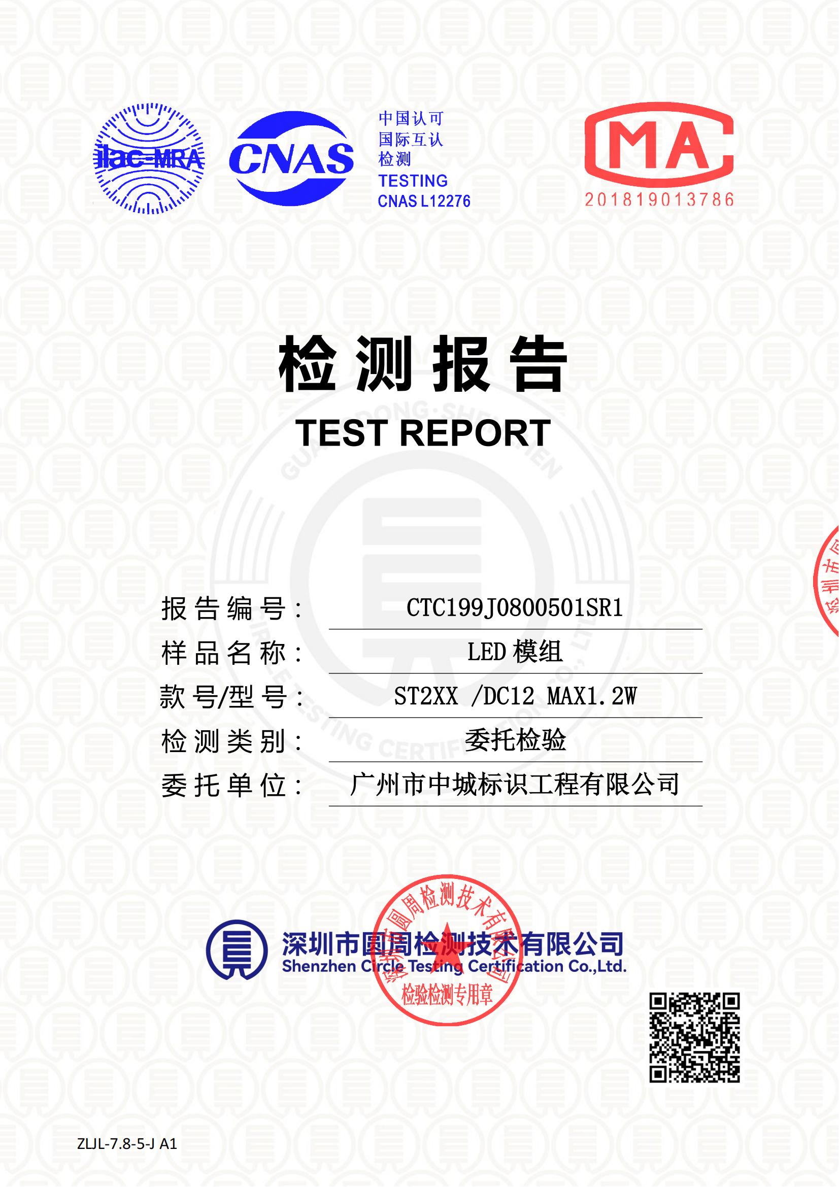 CTC199J0800501SR1