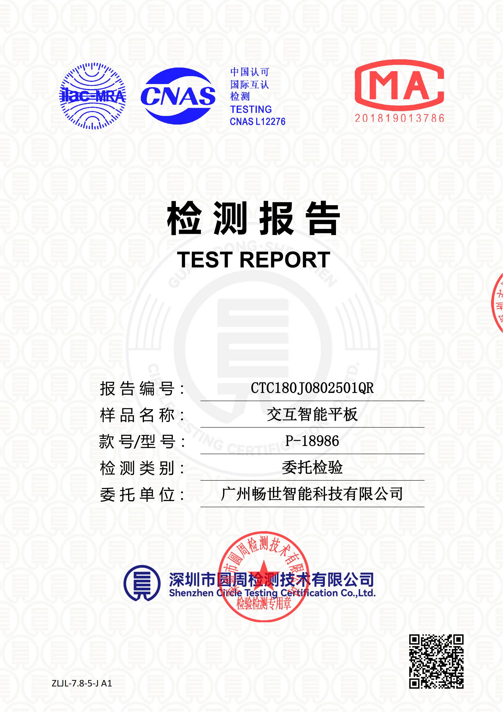 CTC180J0802501QR
