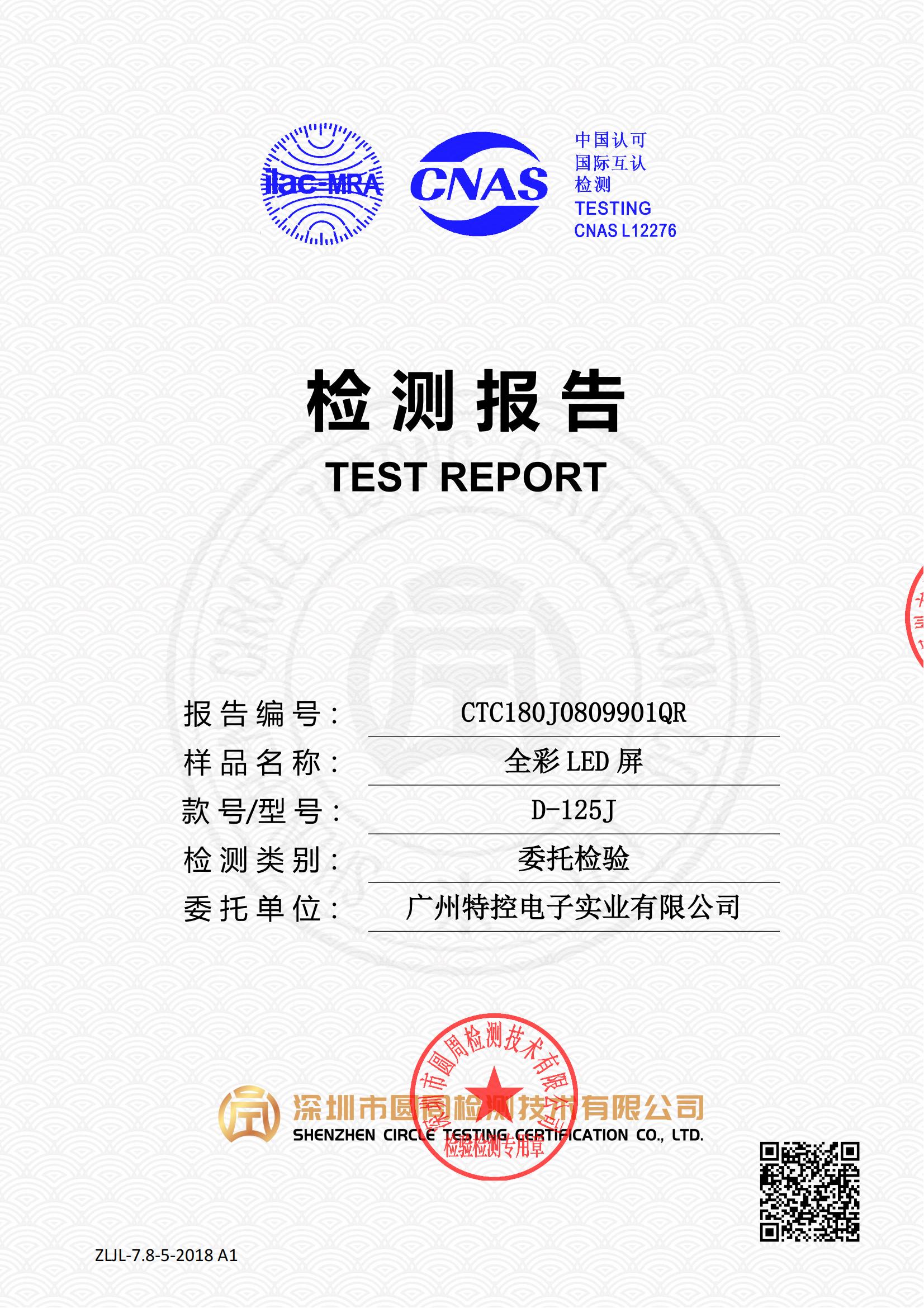 CTC180J0809901QR