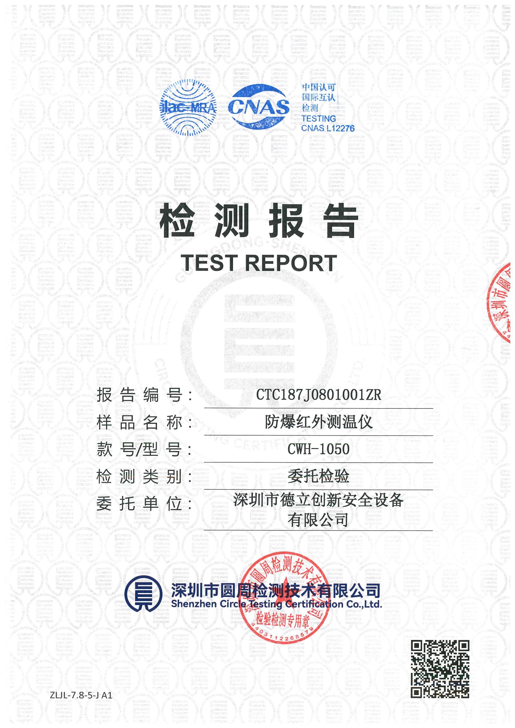 CTC187J0801001ZR