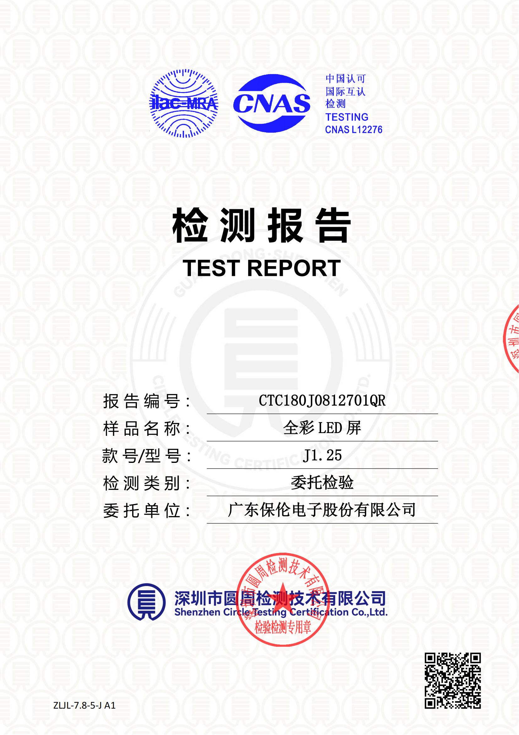 CTC180J0812701QR