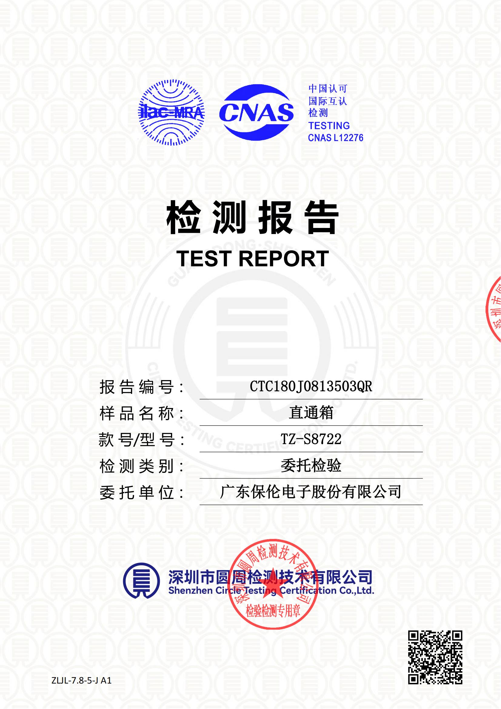 CTC180J0813503QR