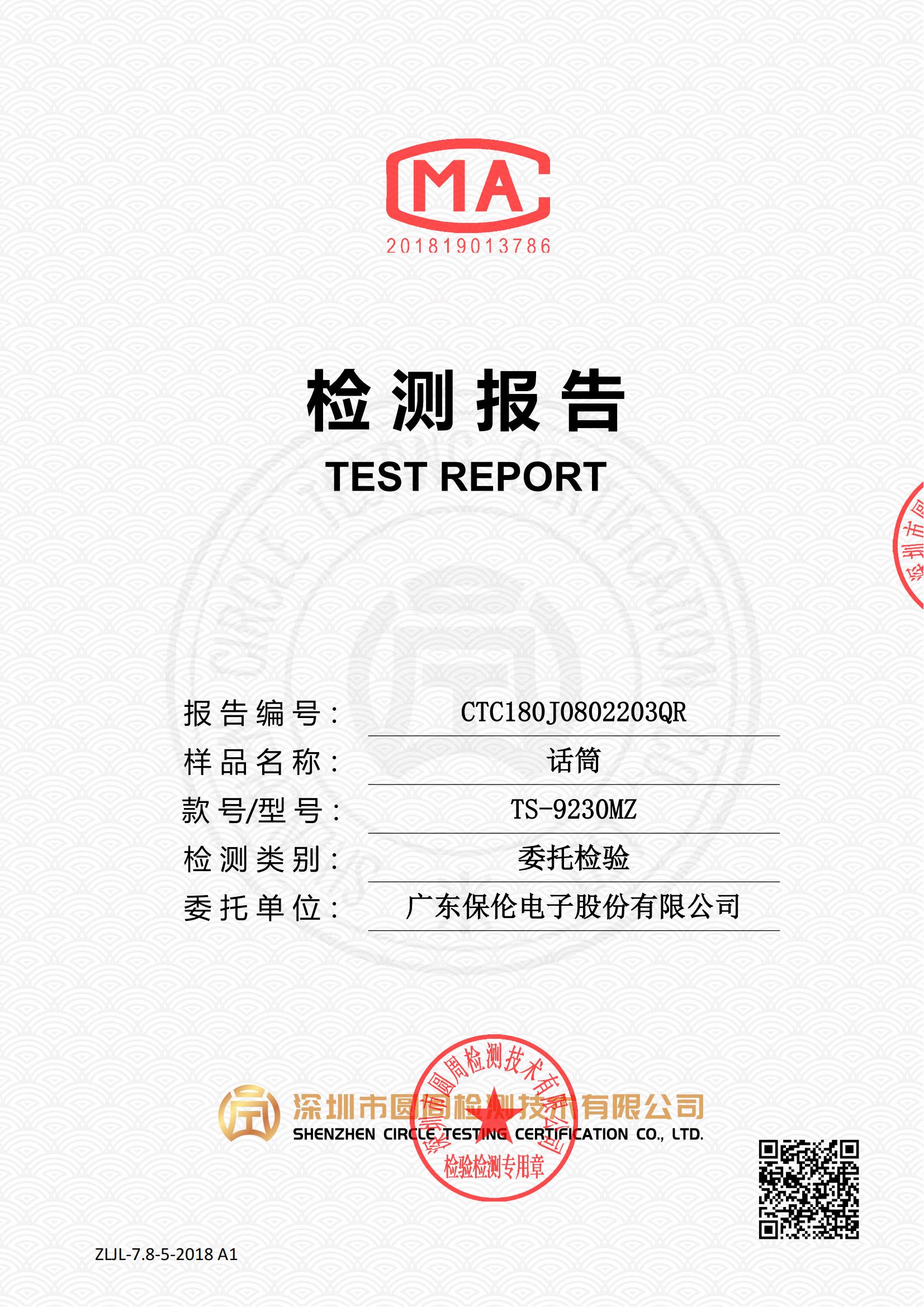 CTC180J0802203QR