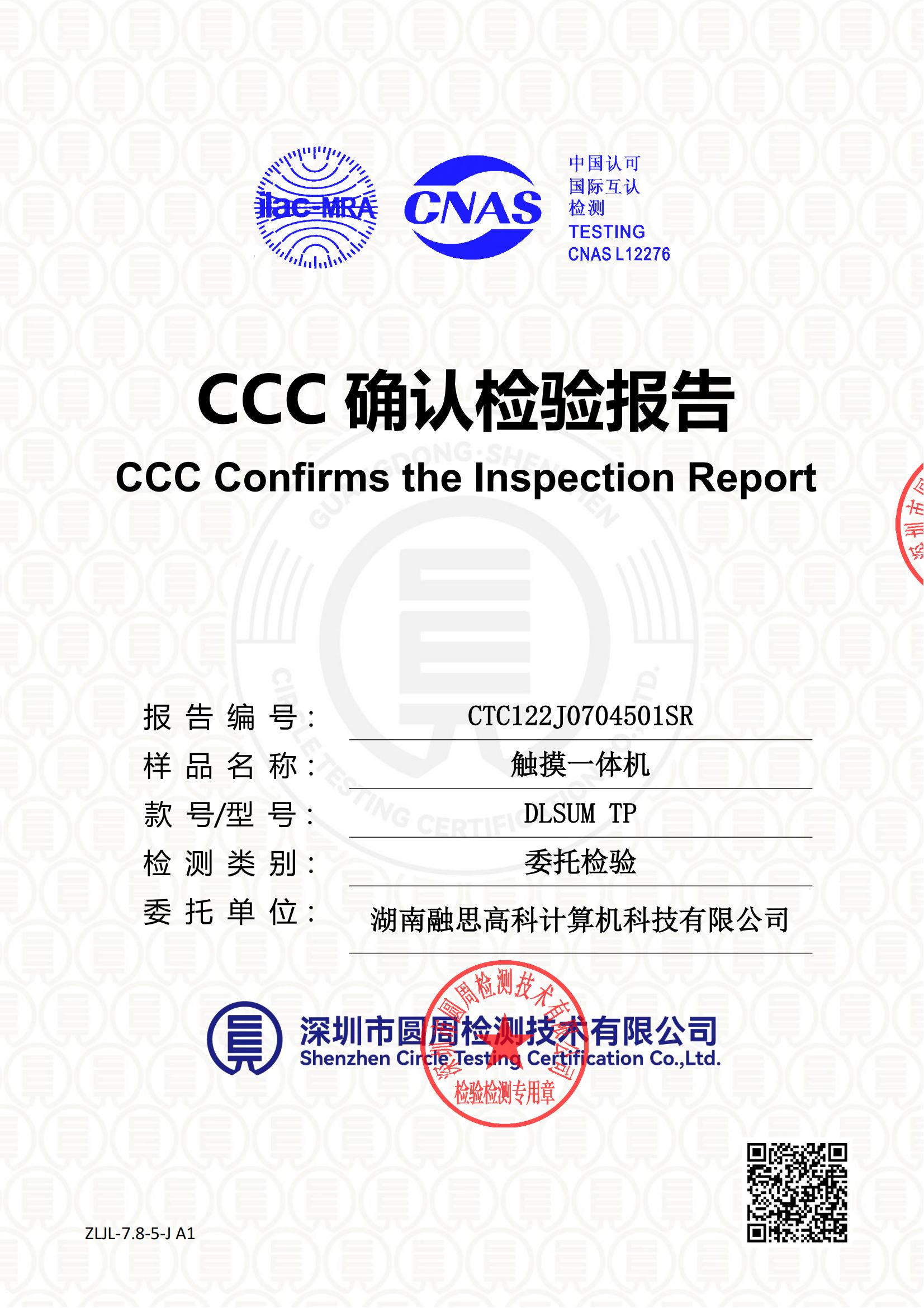 CTC122J0704501SR