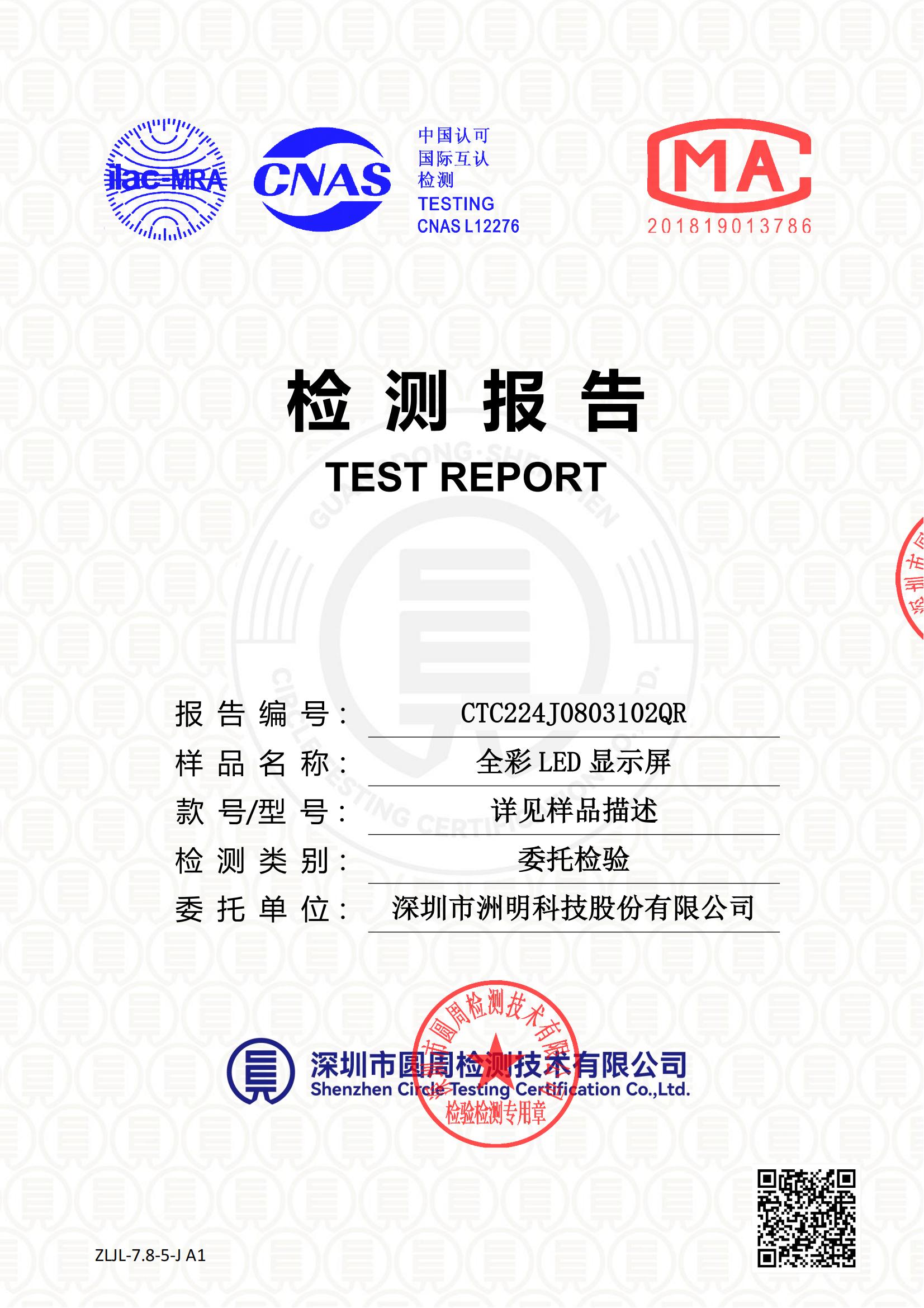 CTC224J0803102QR