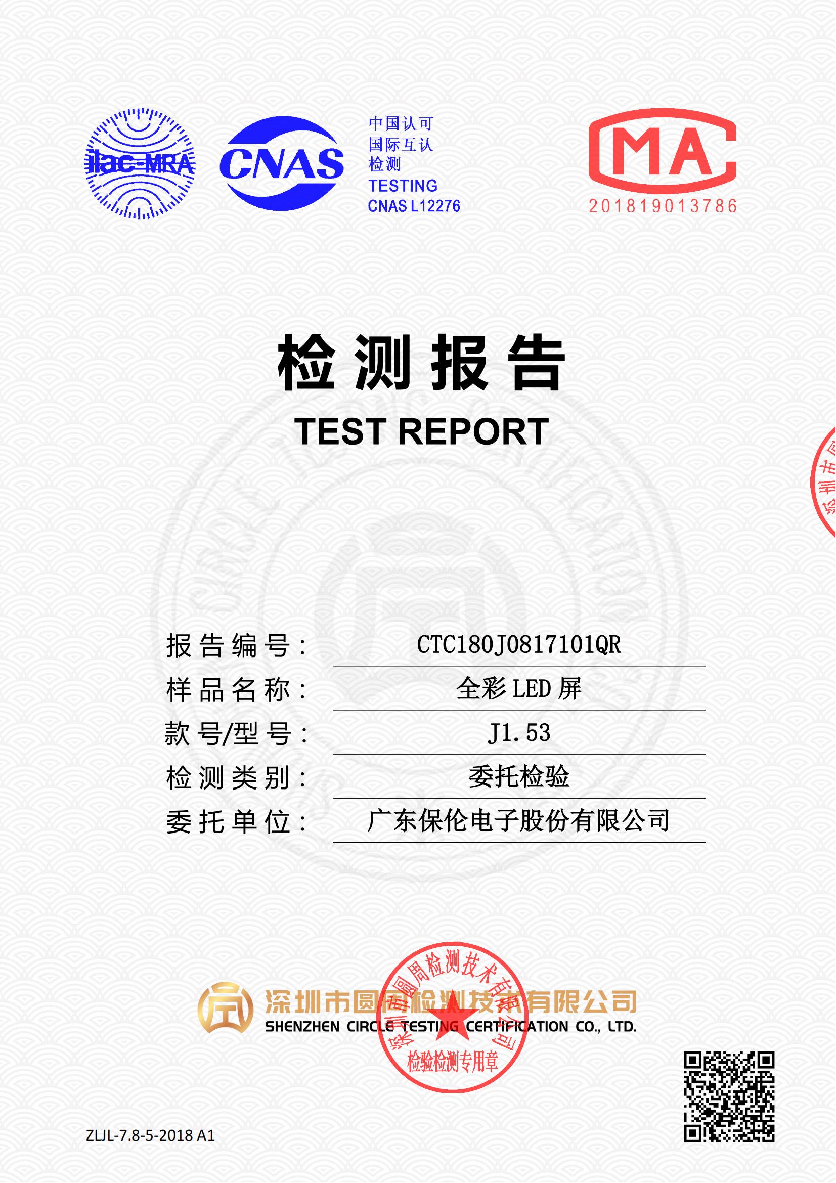CTC180J0817101QR