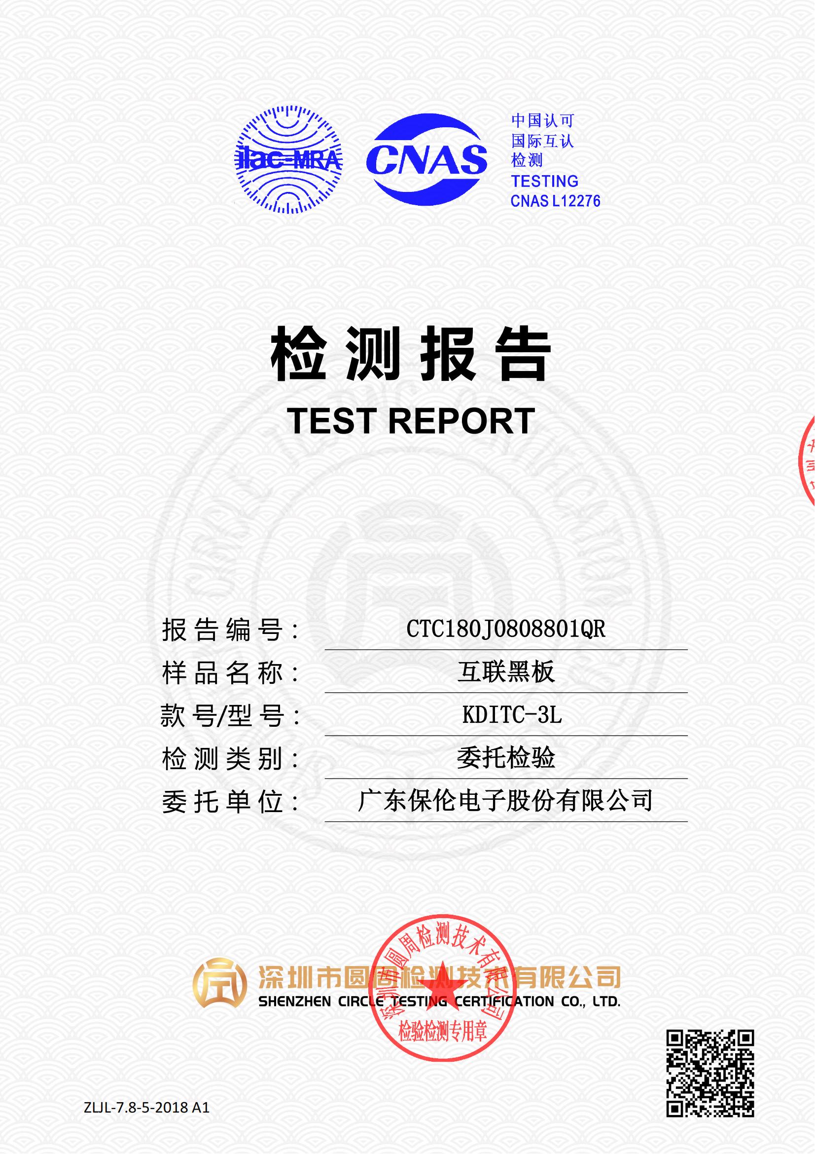 CTC180J0808801QR