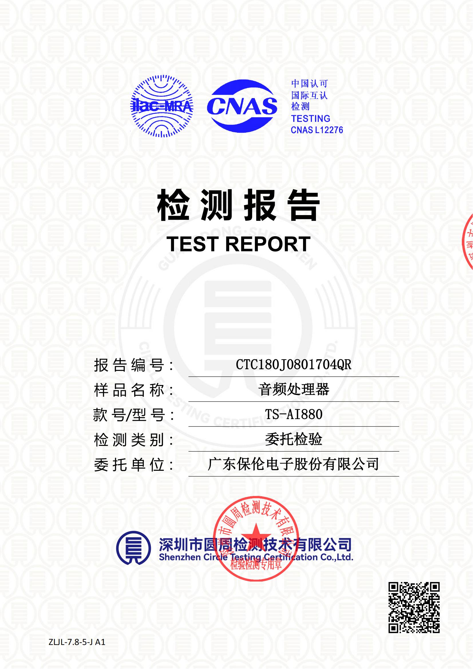 CTC180J0801704QR