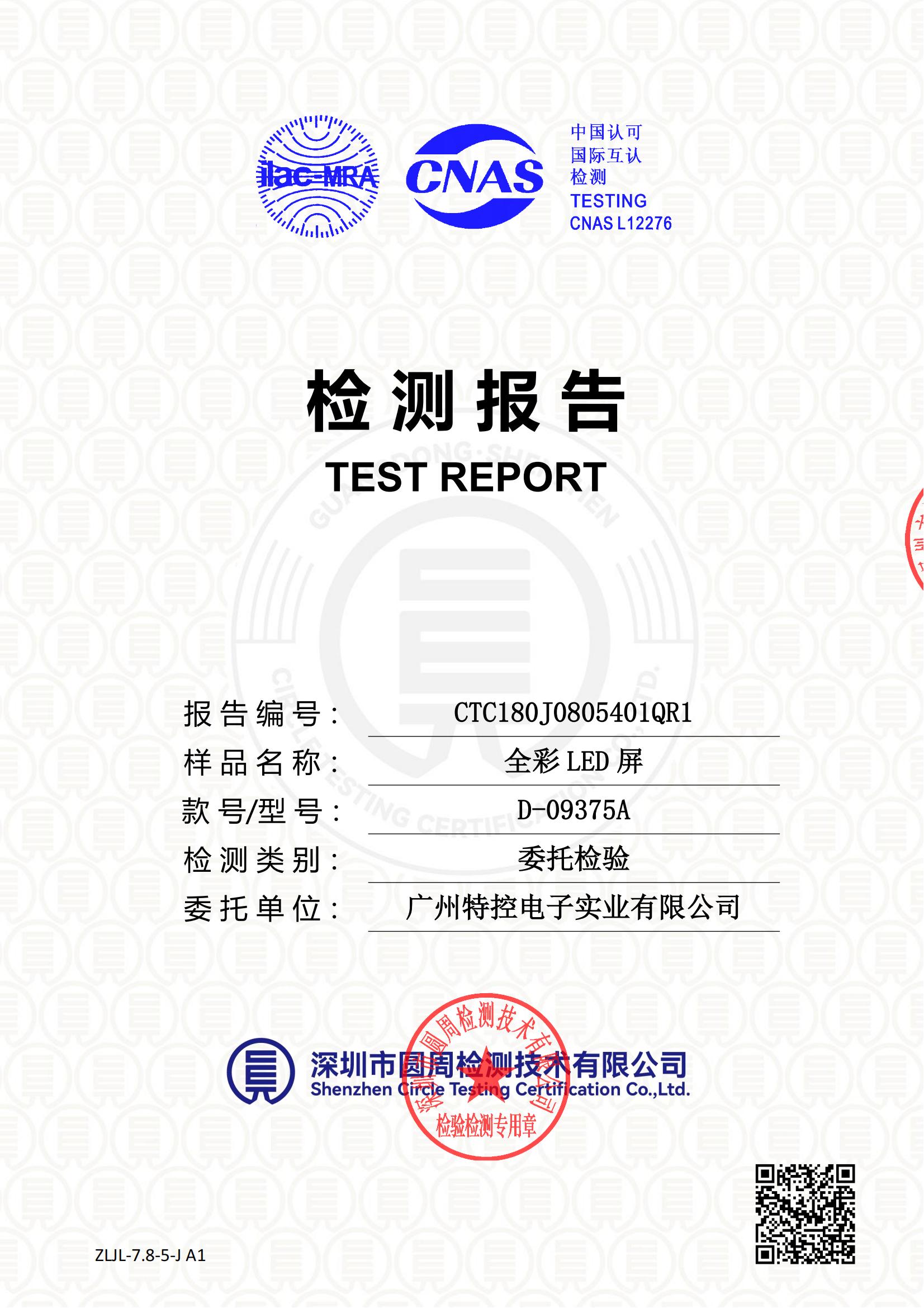 CTC180J0805401QR1