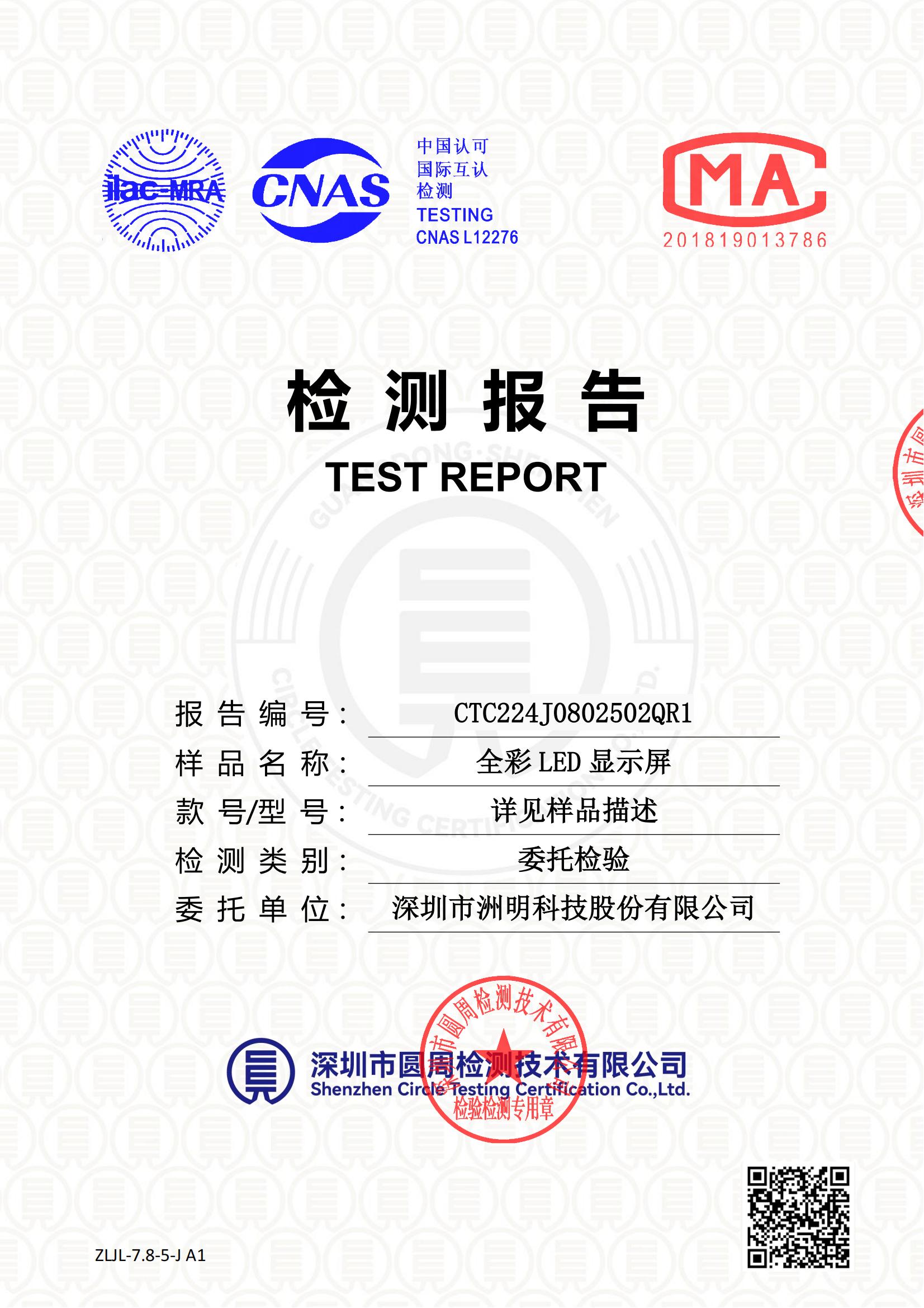 CTC224J0802502QR1