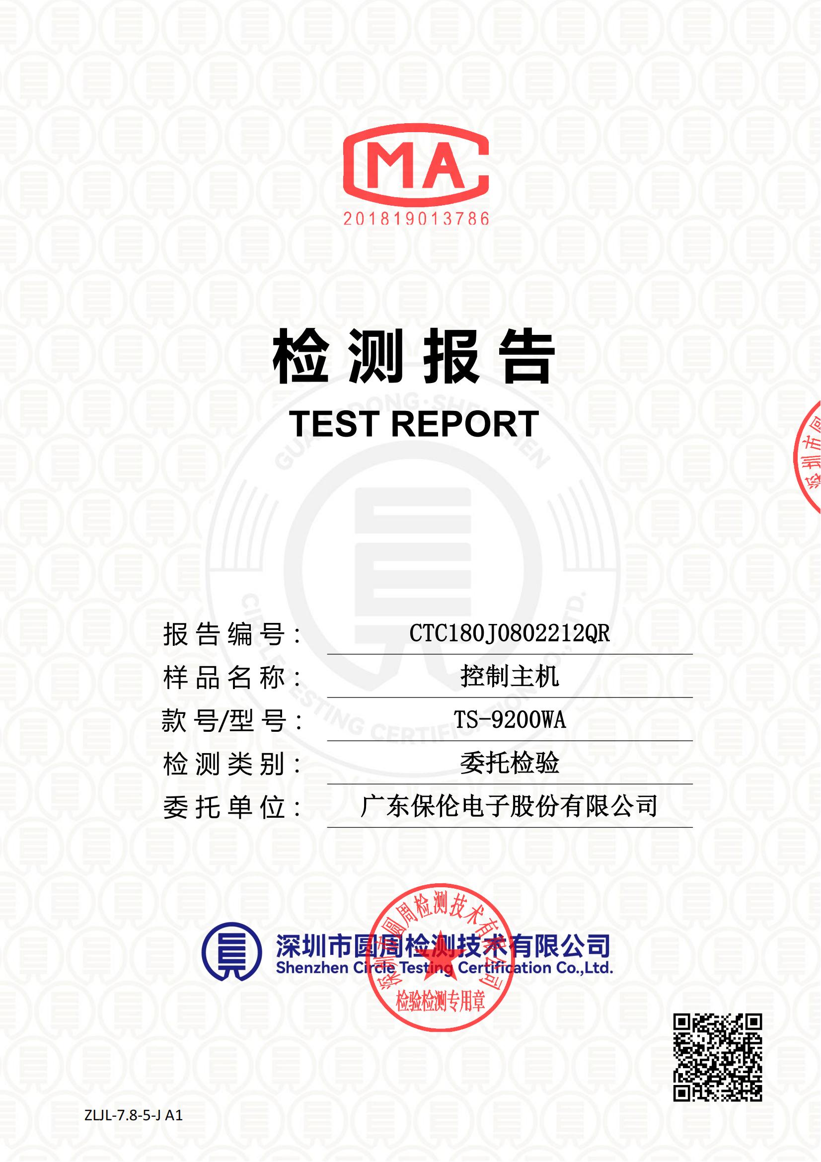 CTC180J0802212QR