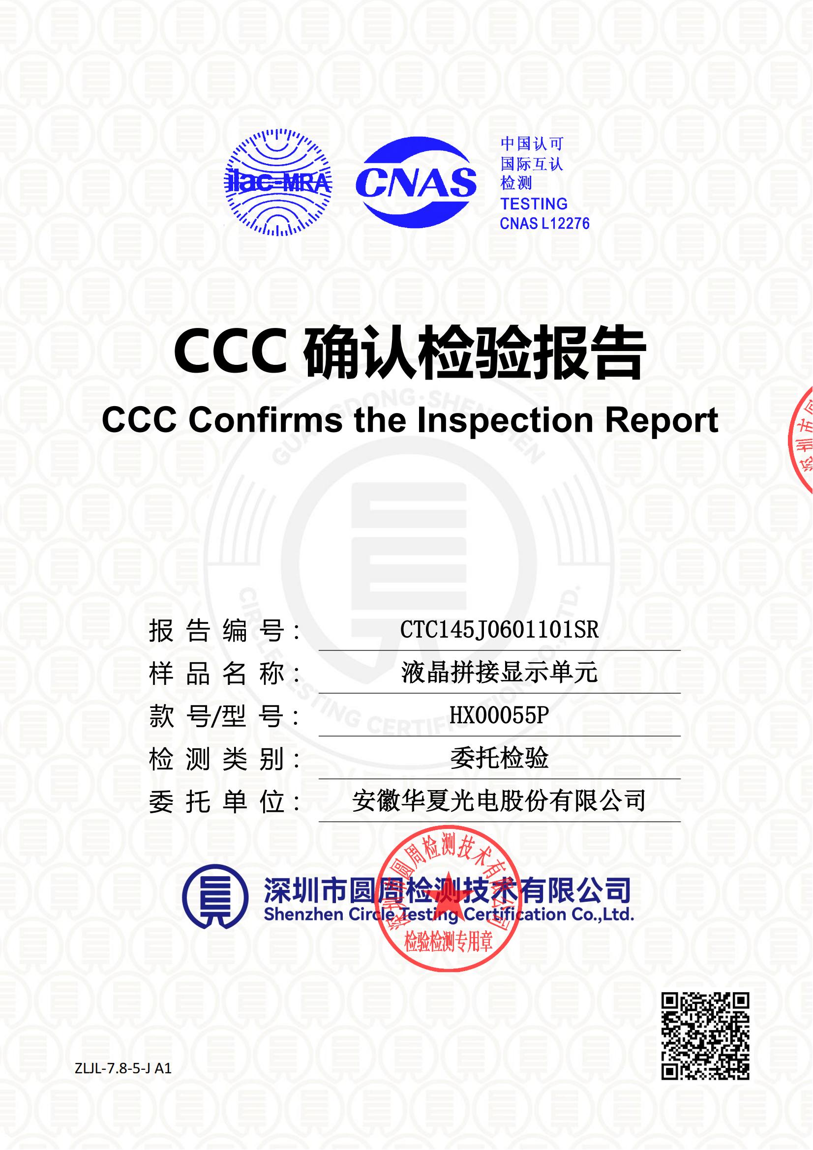 CTC145J0601101SR