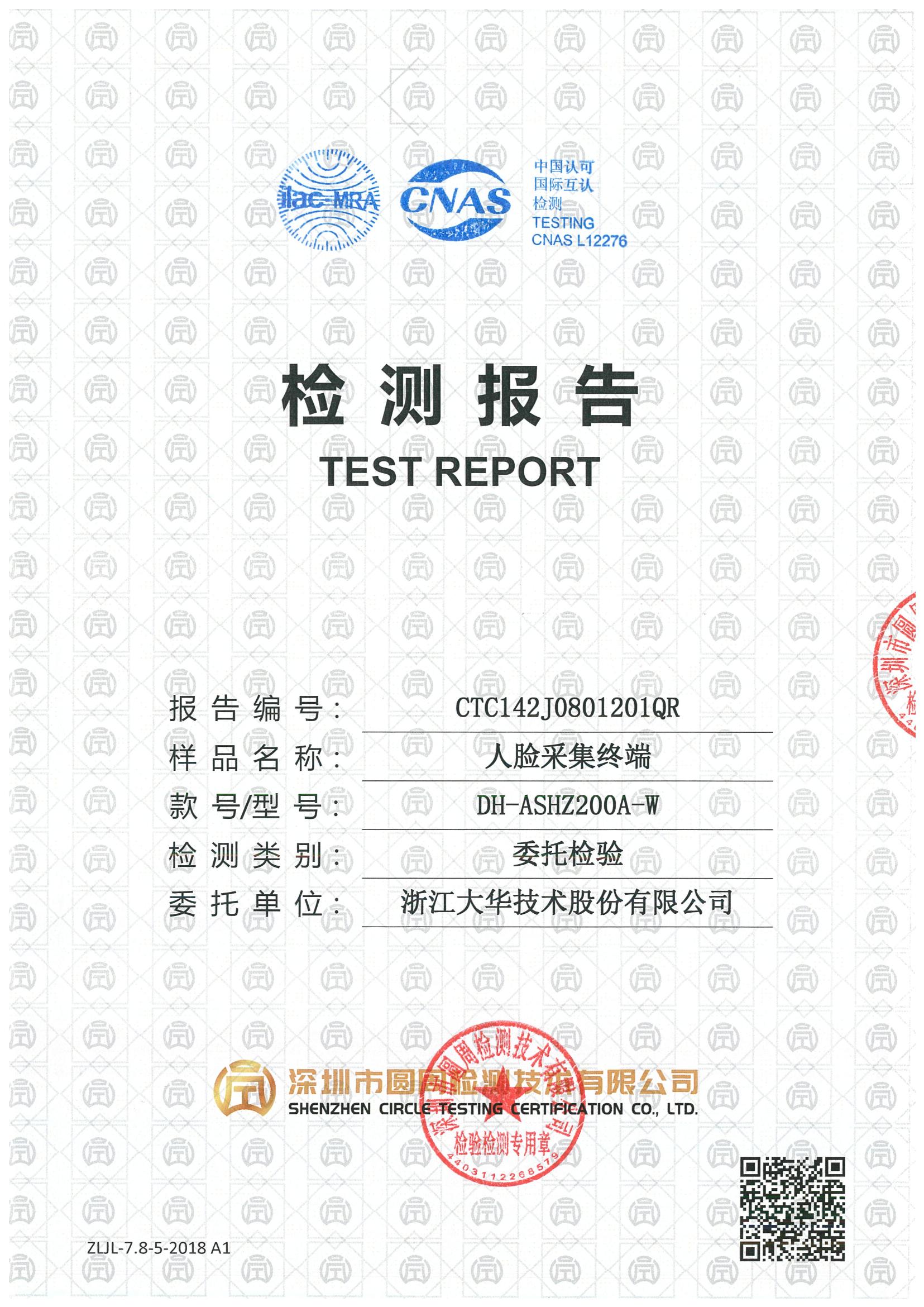 CTC142J0801201QR