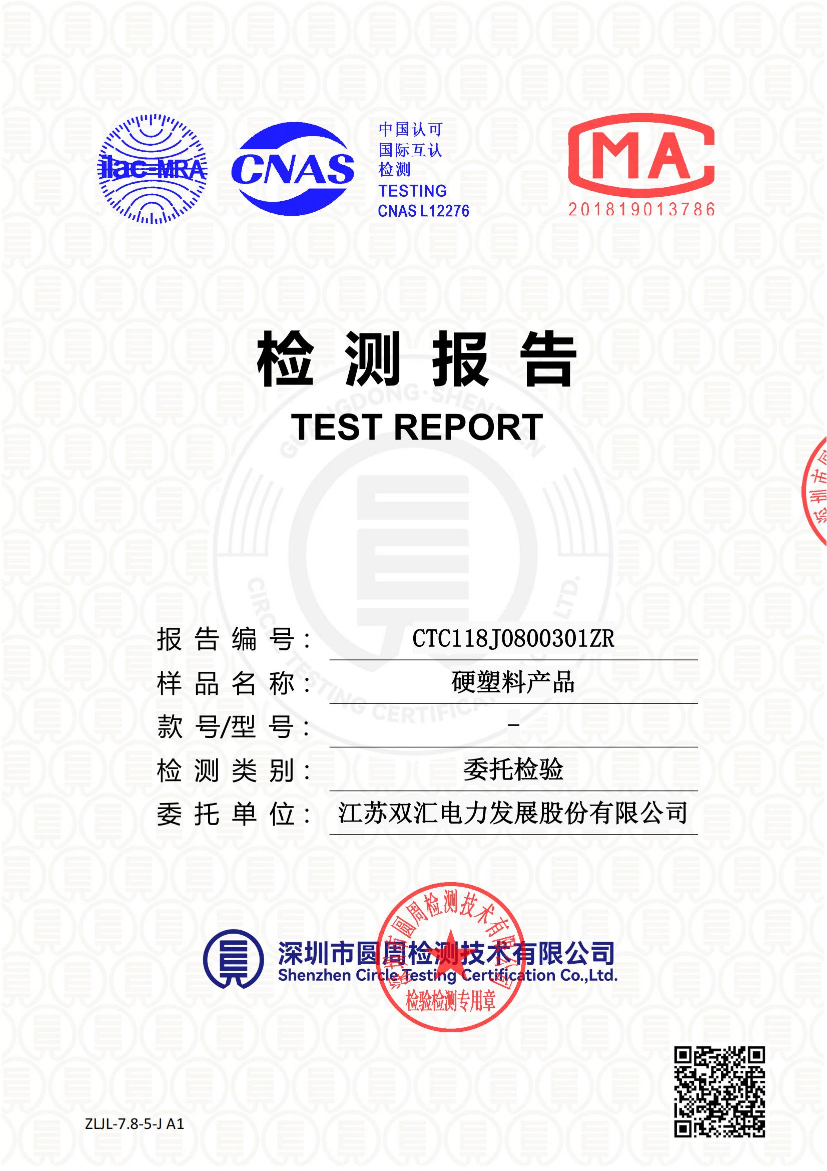 CTC118J0800301ZR