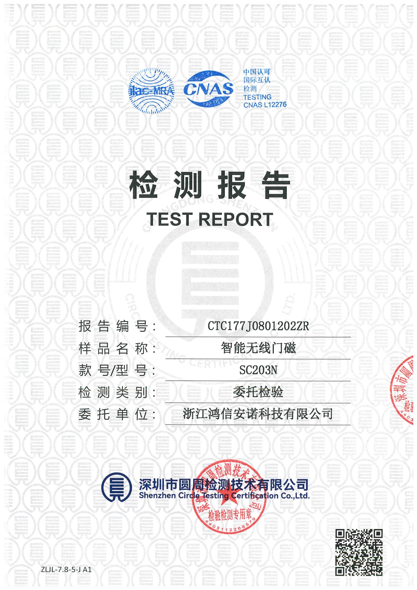 CTC177J0801202ZR