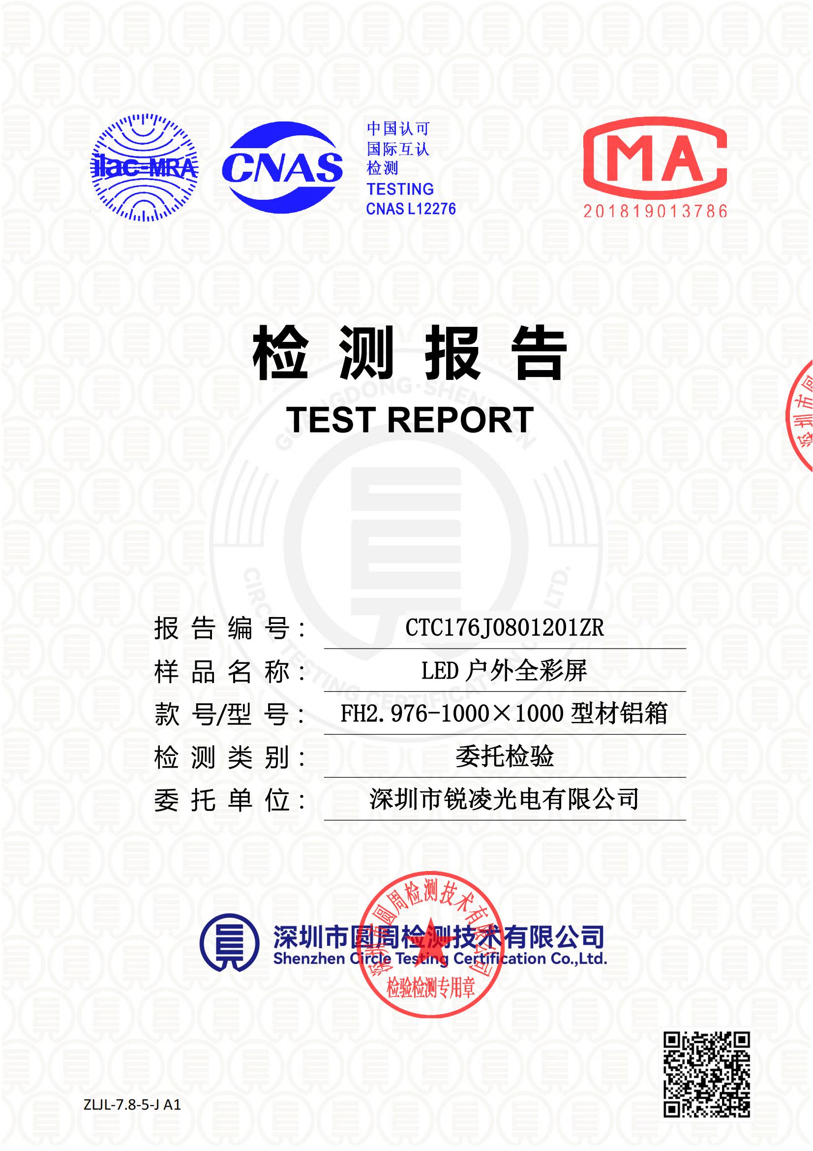 CTC176J0801201ZR