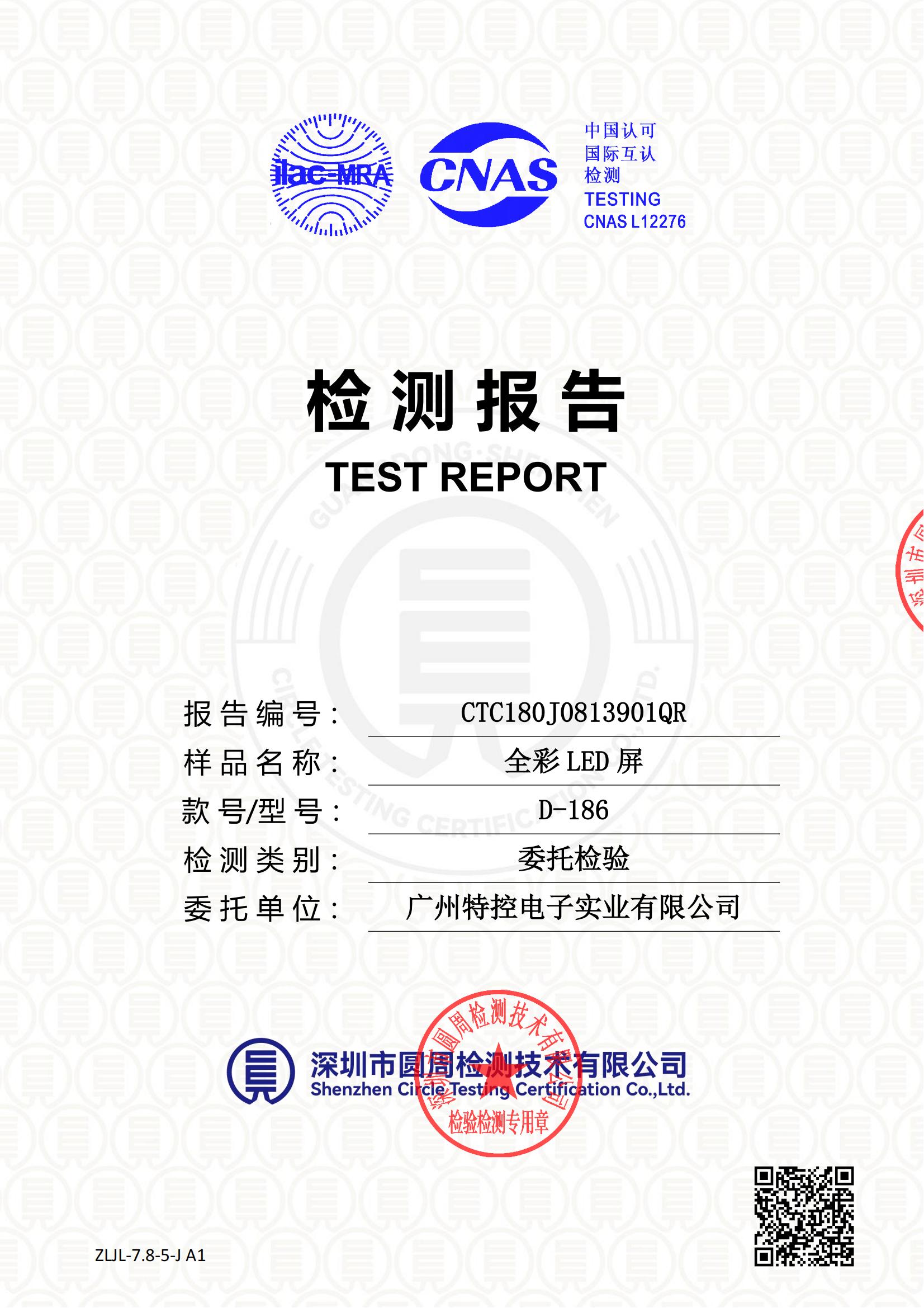 CTC180J0813901QR