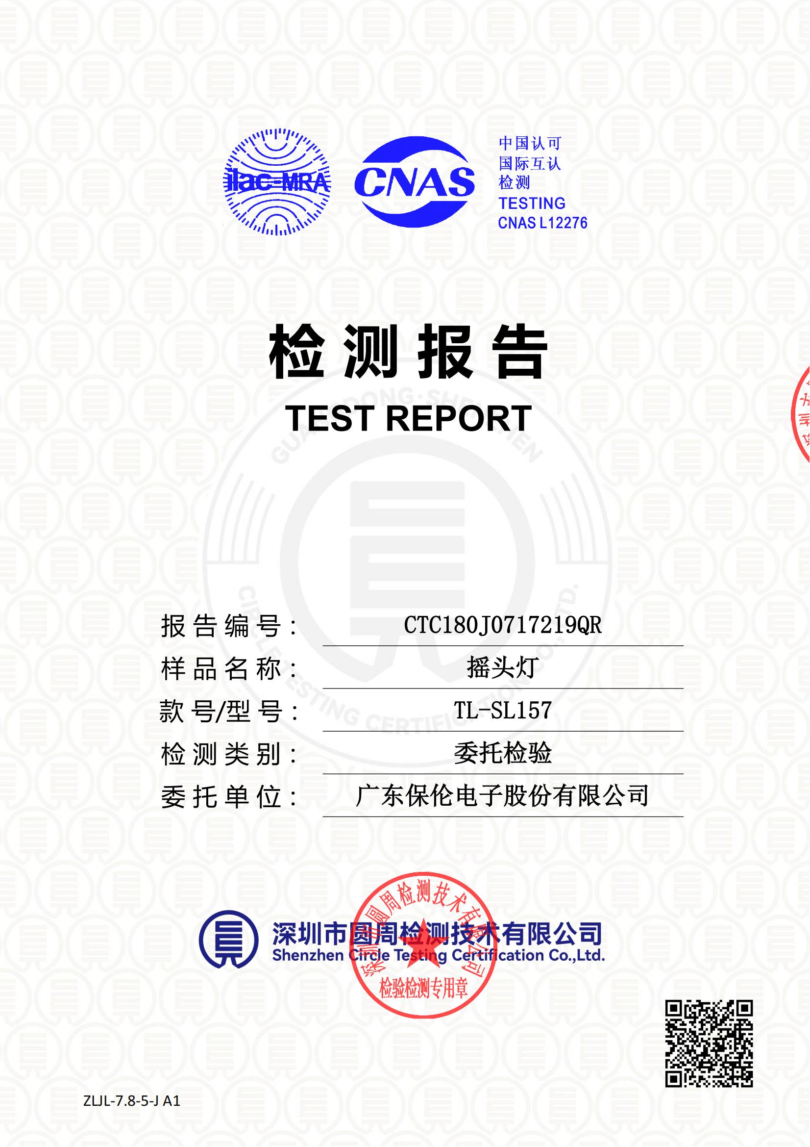 CTC180J0717219QR