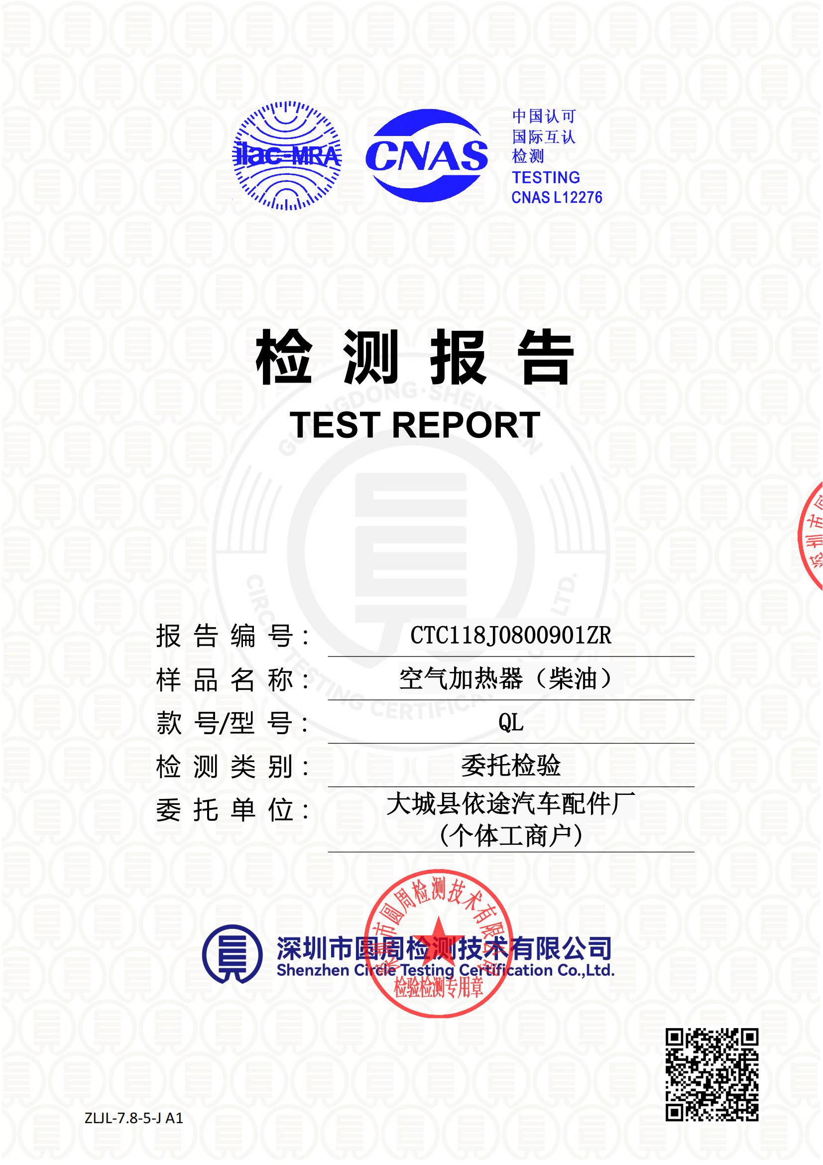 CTC118J0800901ZR