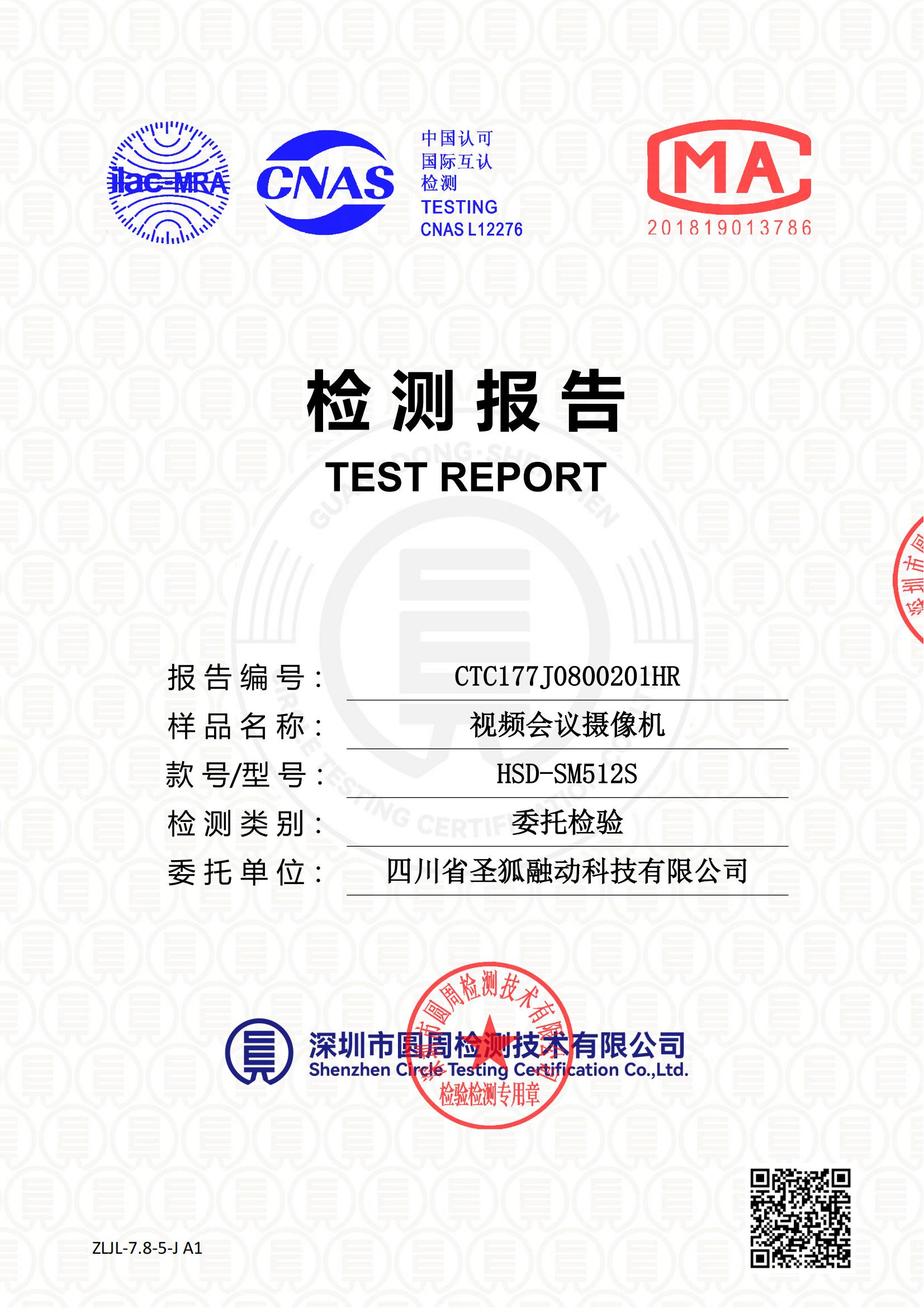 CTC177J0800201HR