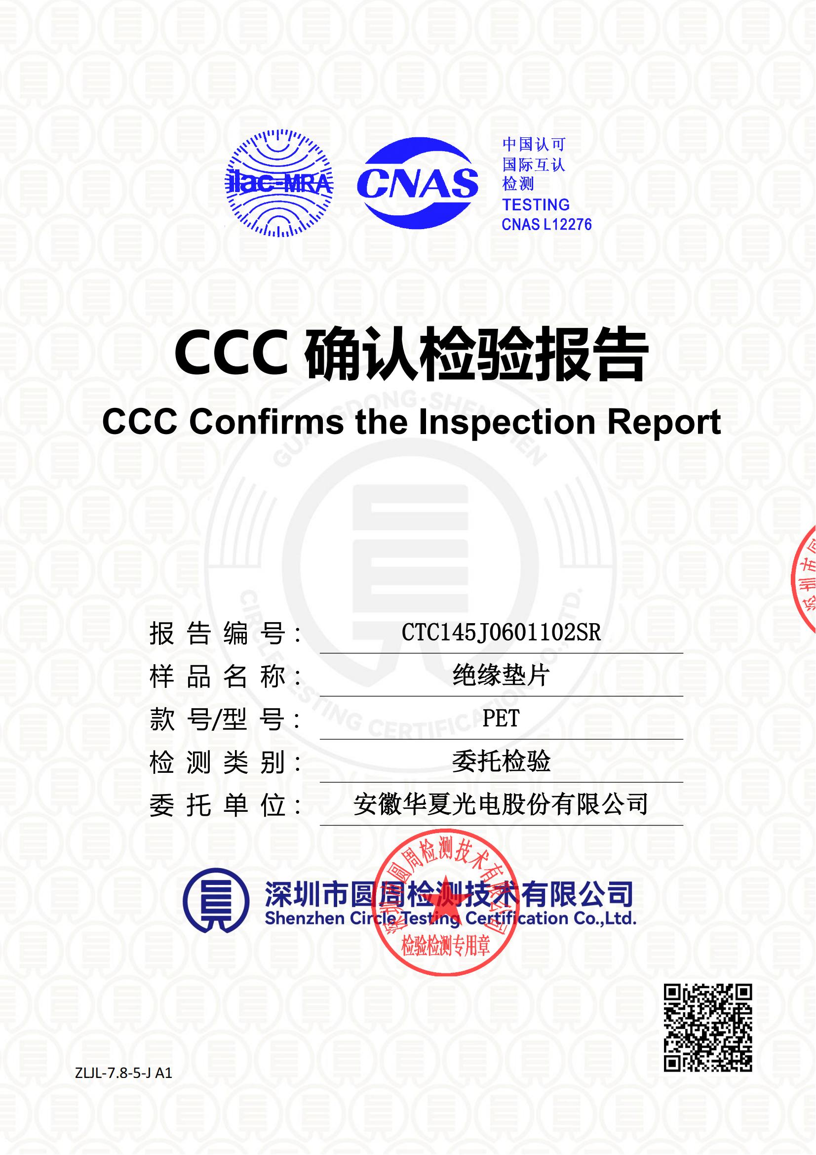 CTC145J0601102SR