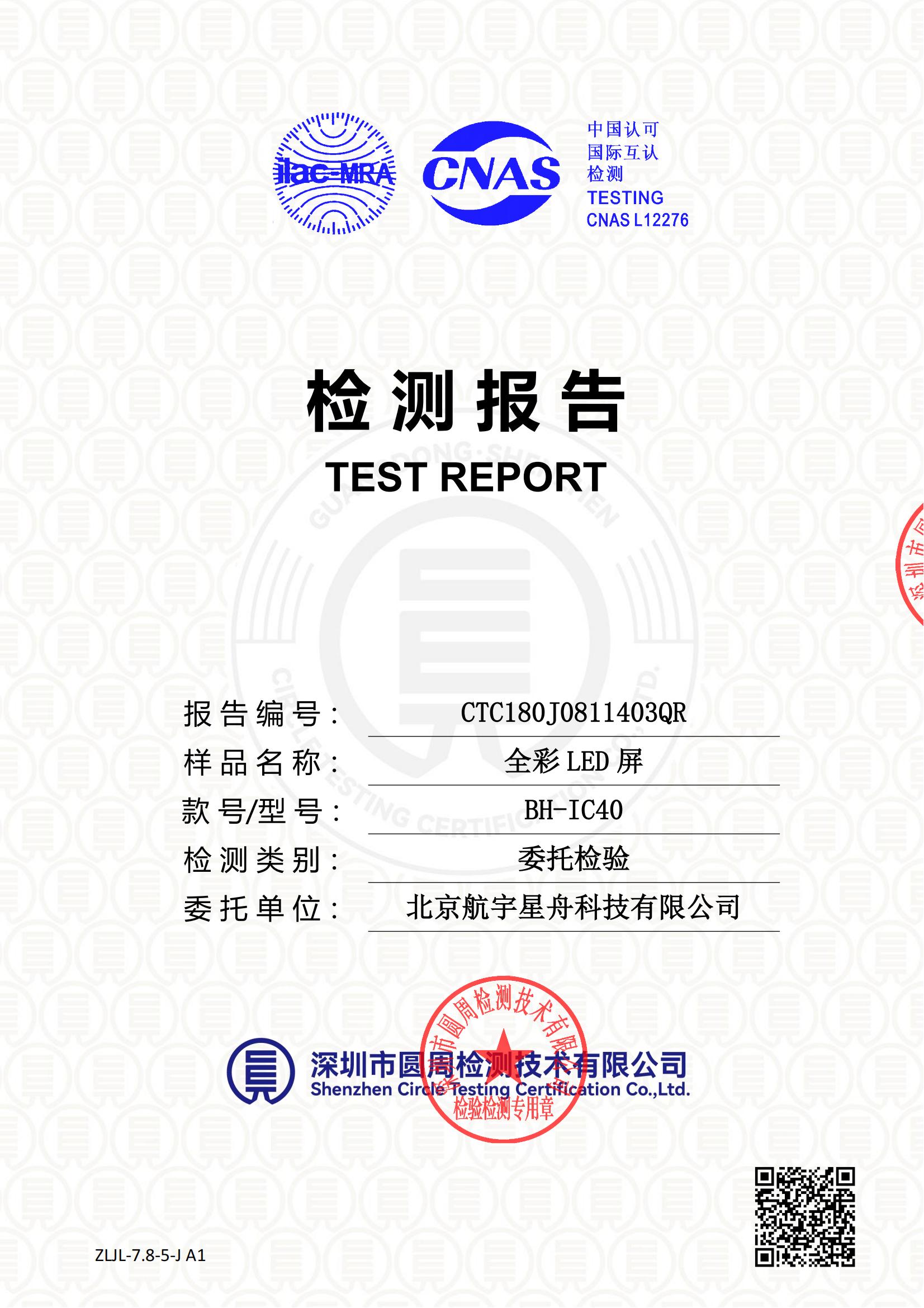 CTC180J0811403QR