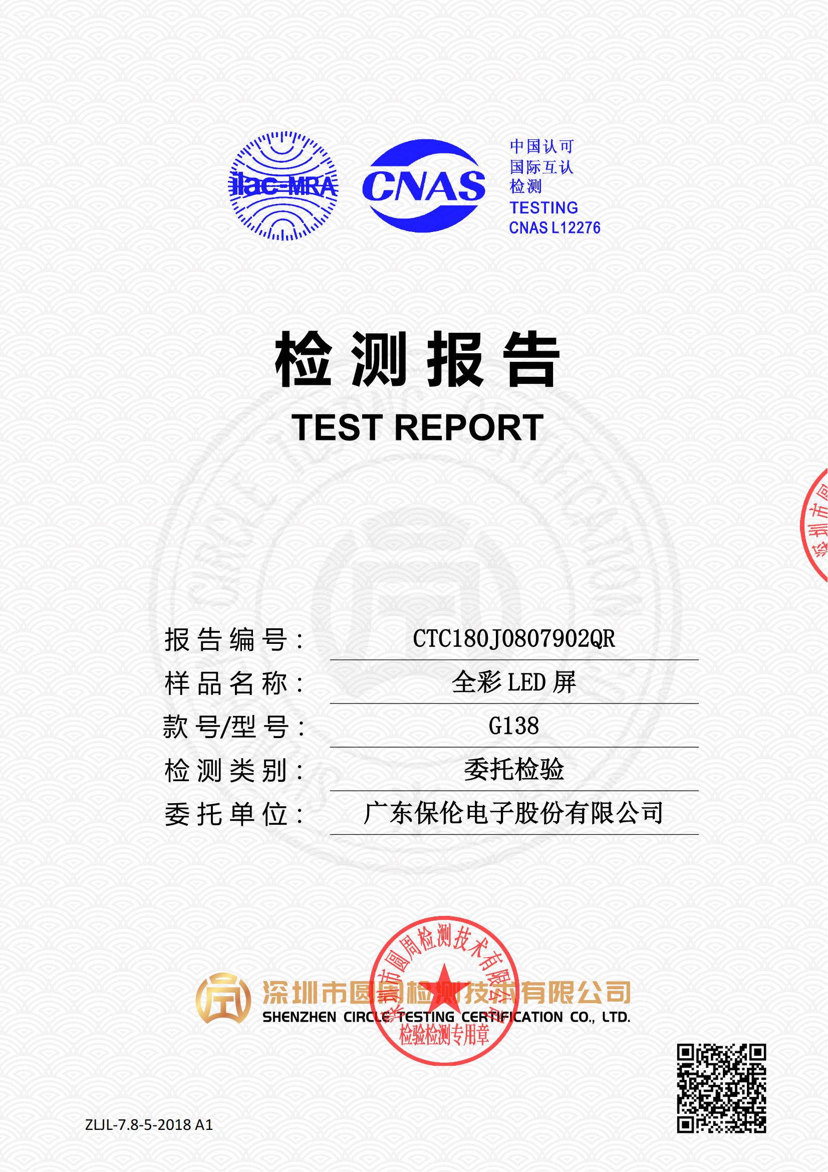 CTC180J0807902QR