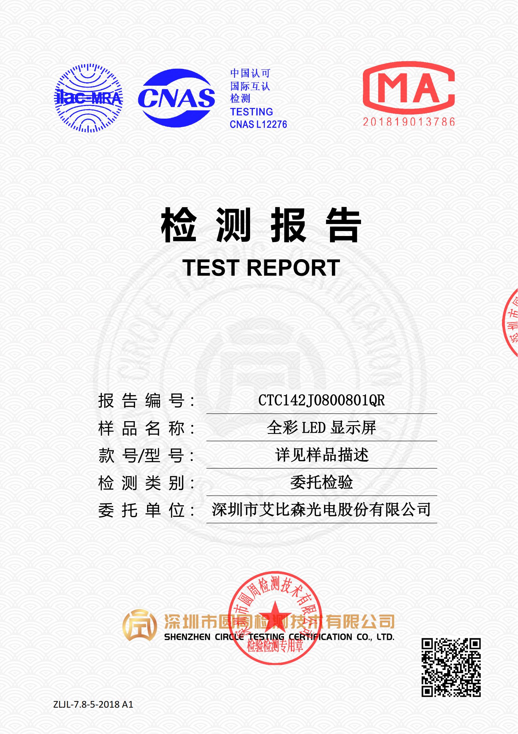 CTC142J0800801QR