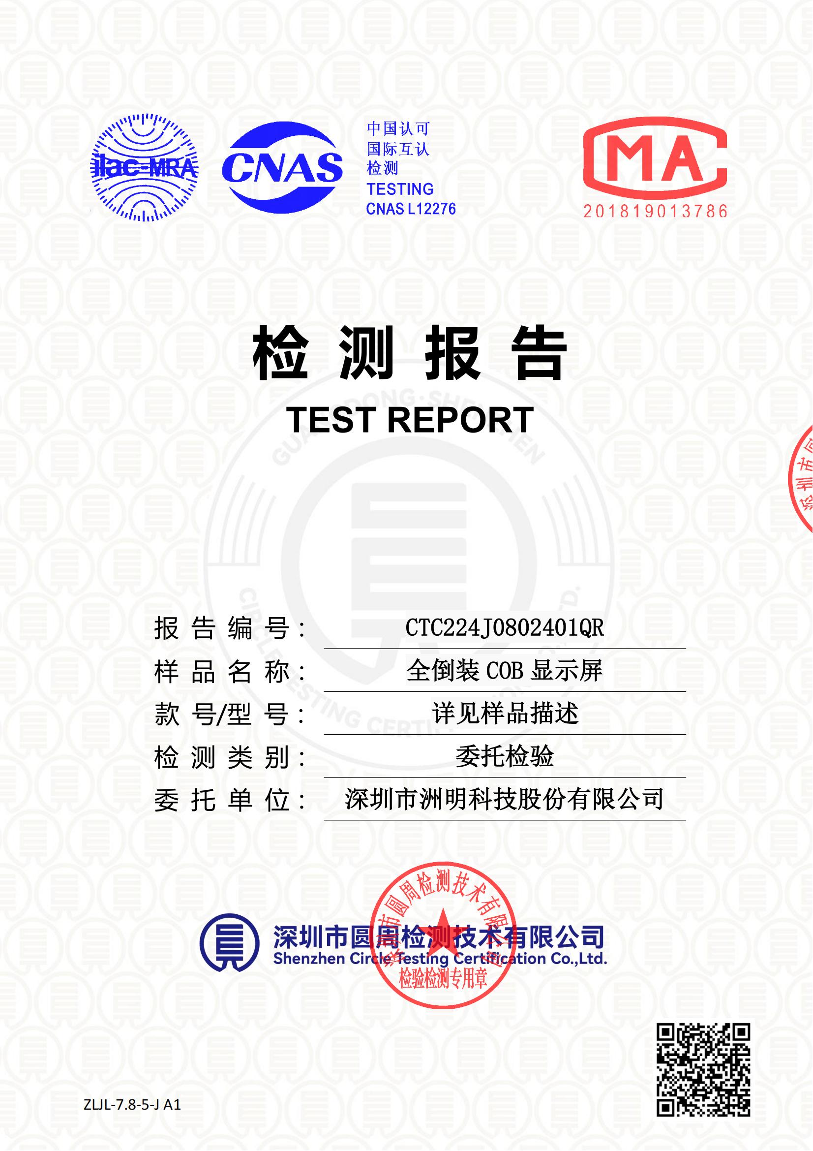CTC224J0802401QR