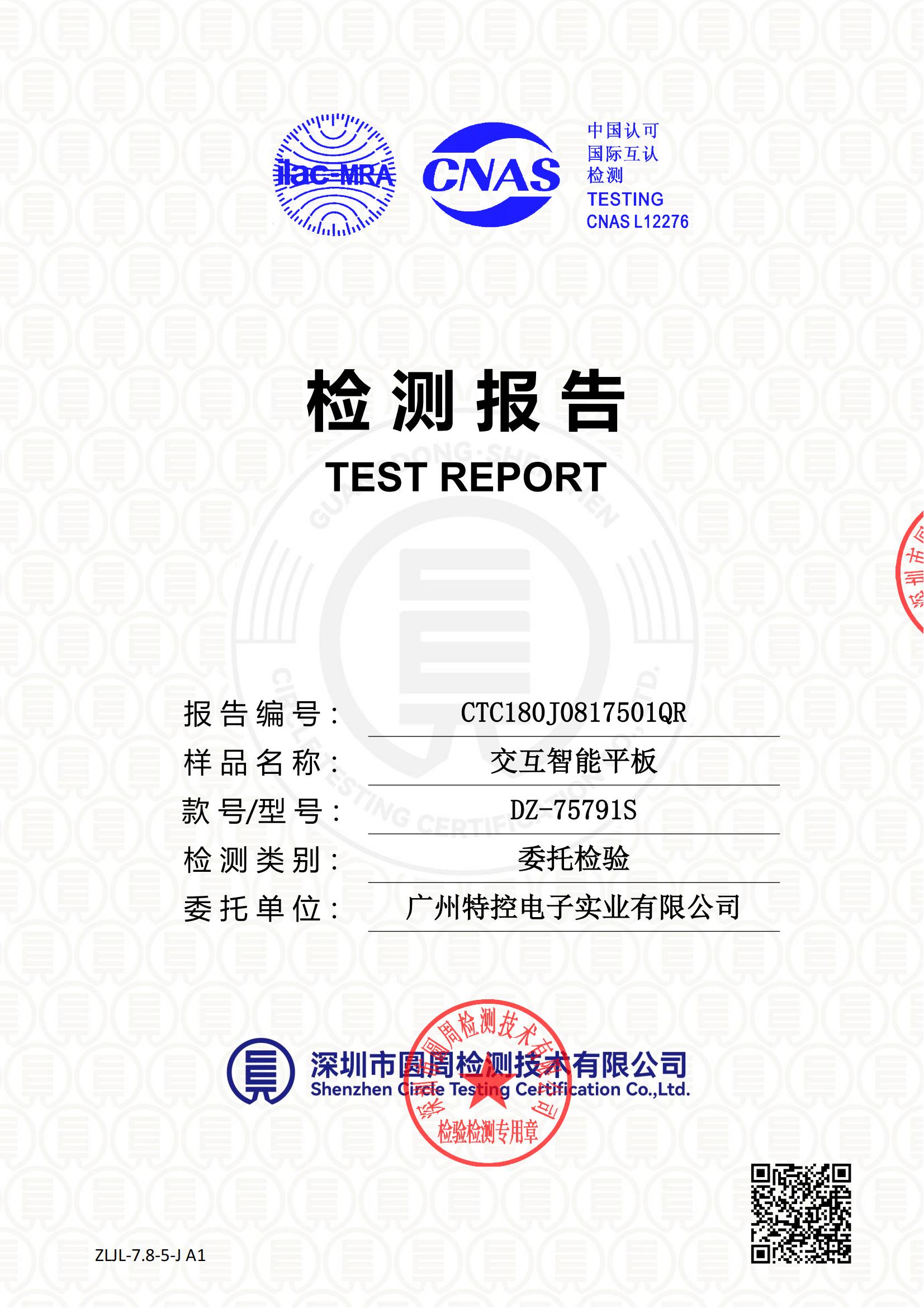 CTC180J0817501QR