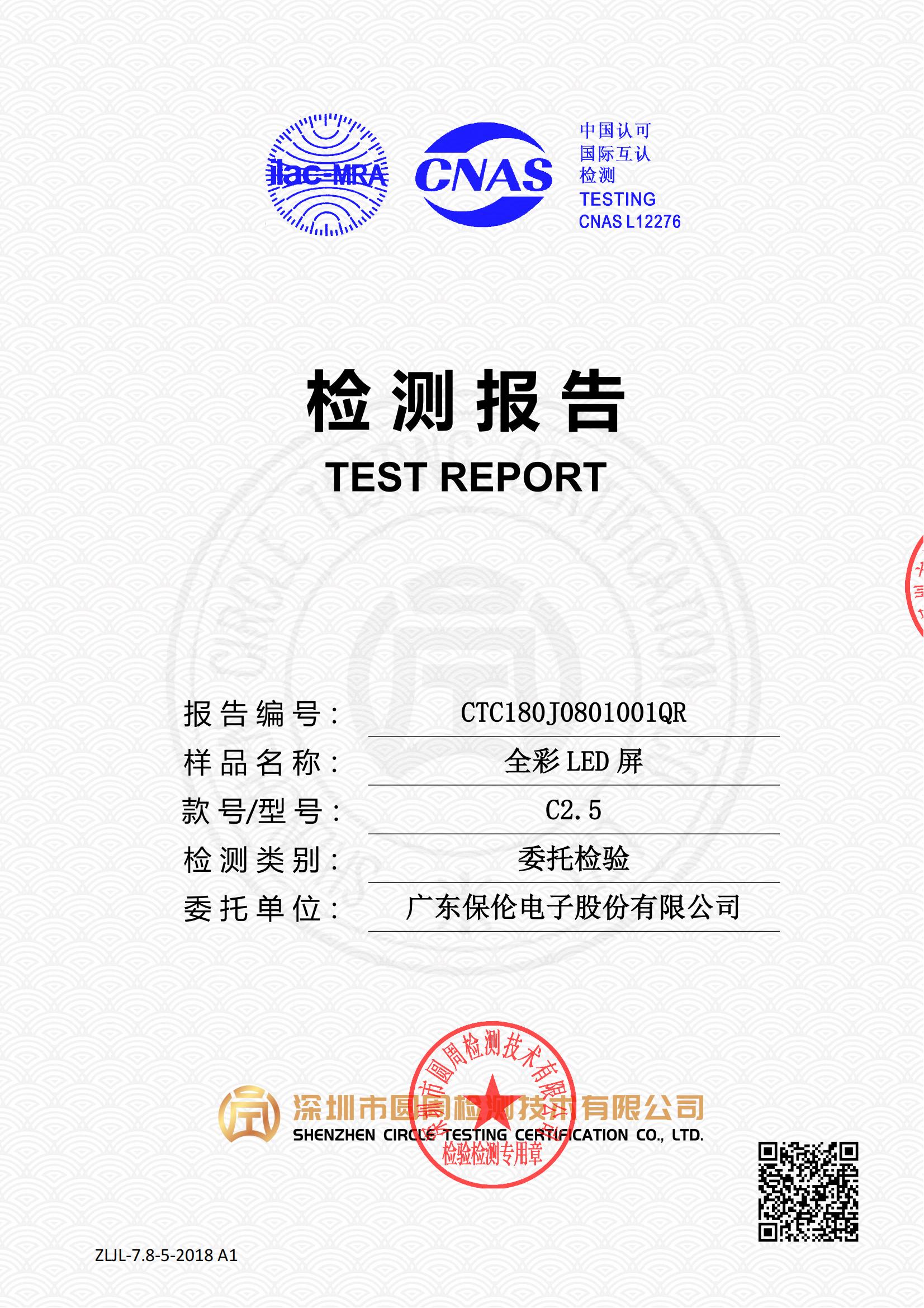 CTC180J0801001QR