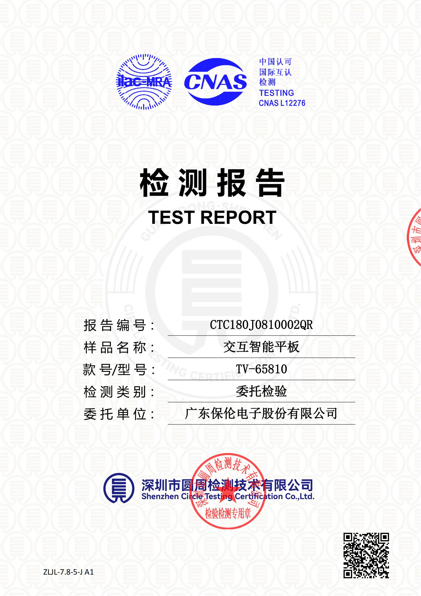 CTC180J081002QR