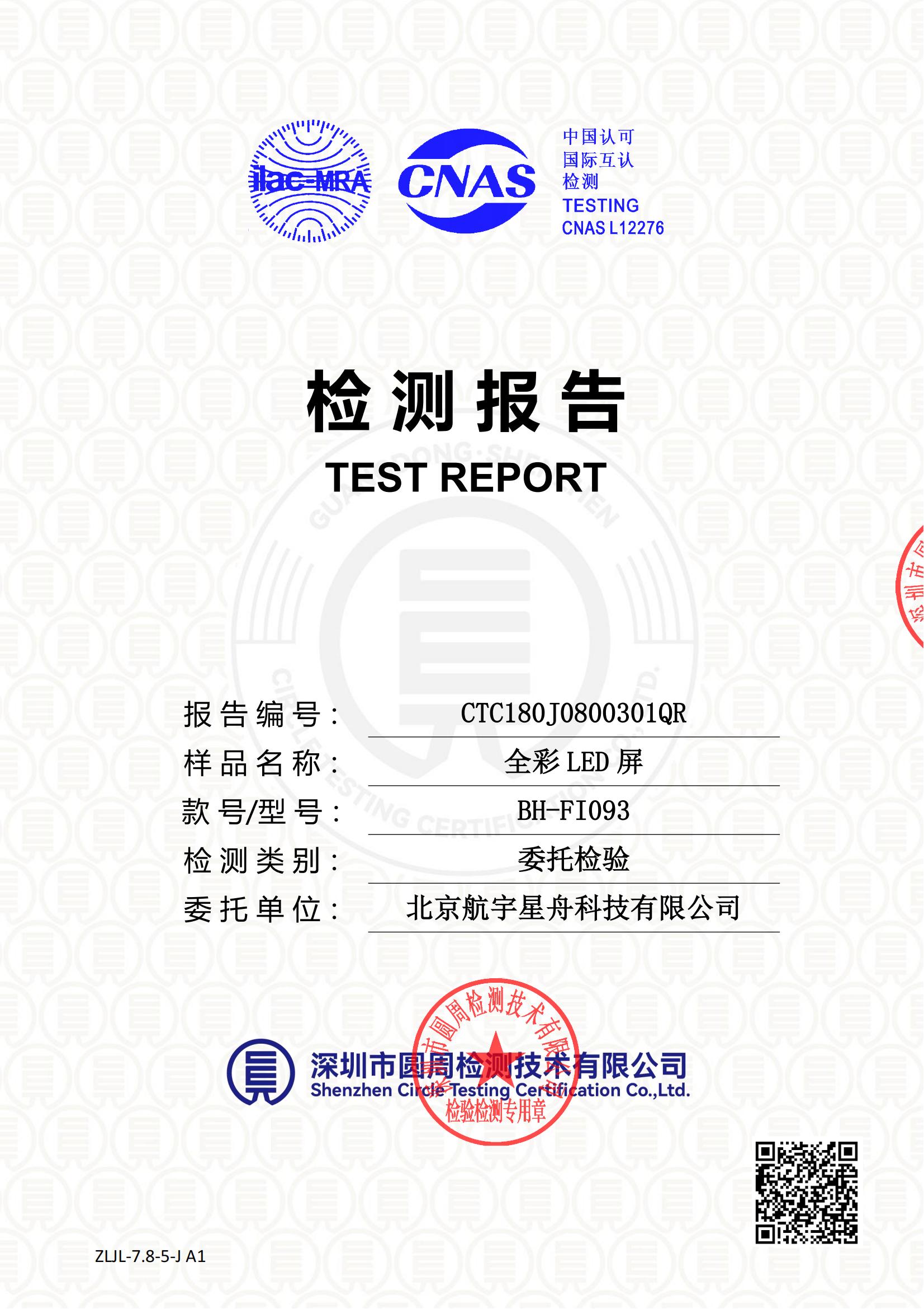 CTC180J0800301QR