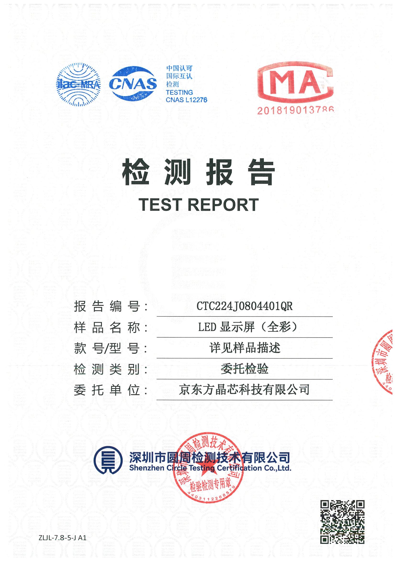 CTC224J0804401QR