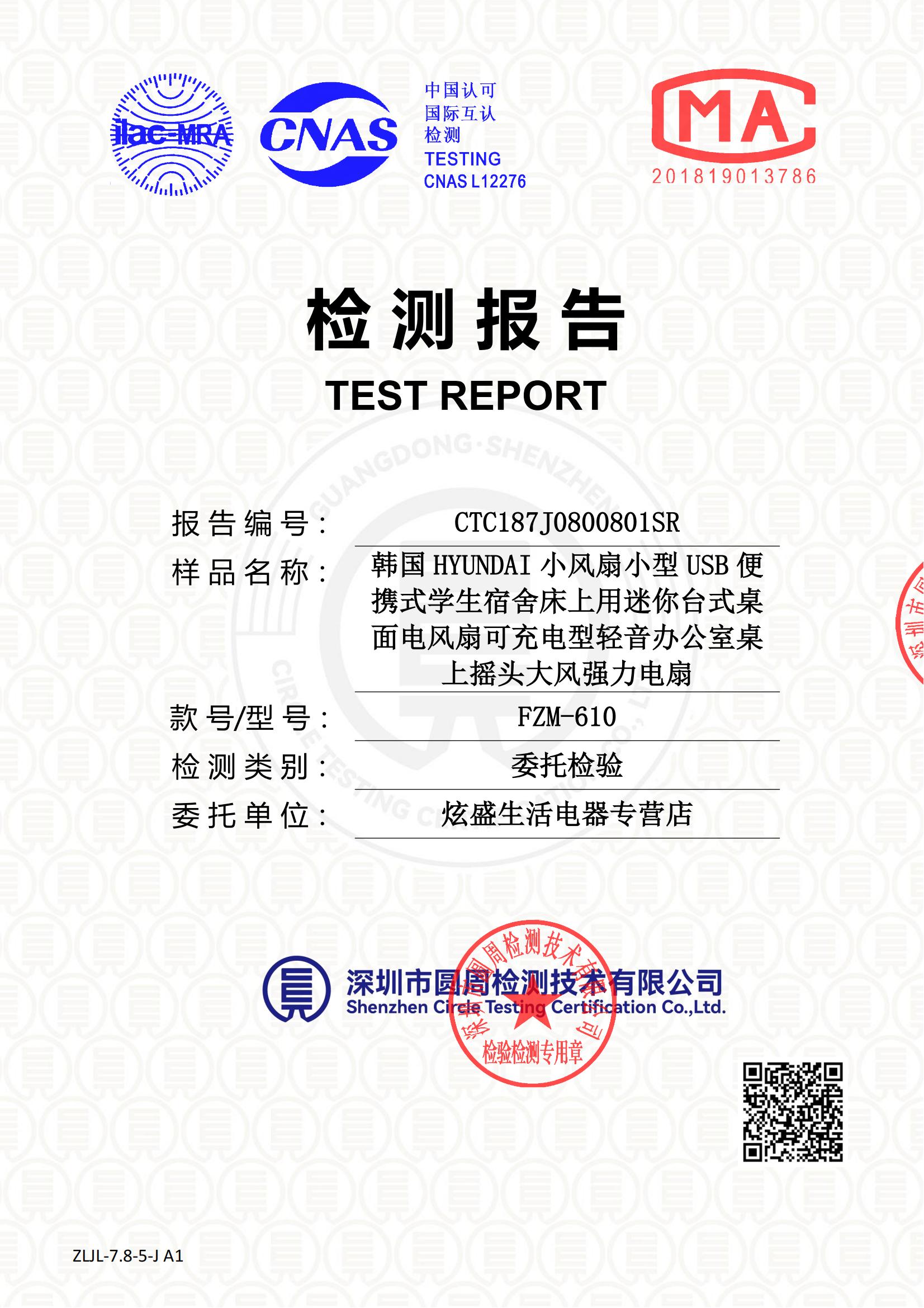 CTC187J0800801SR