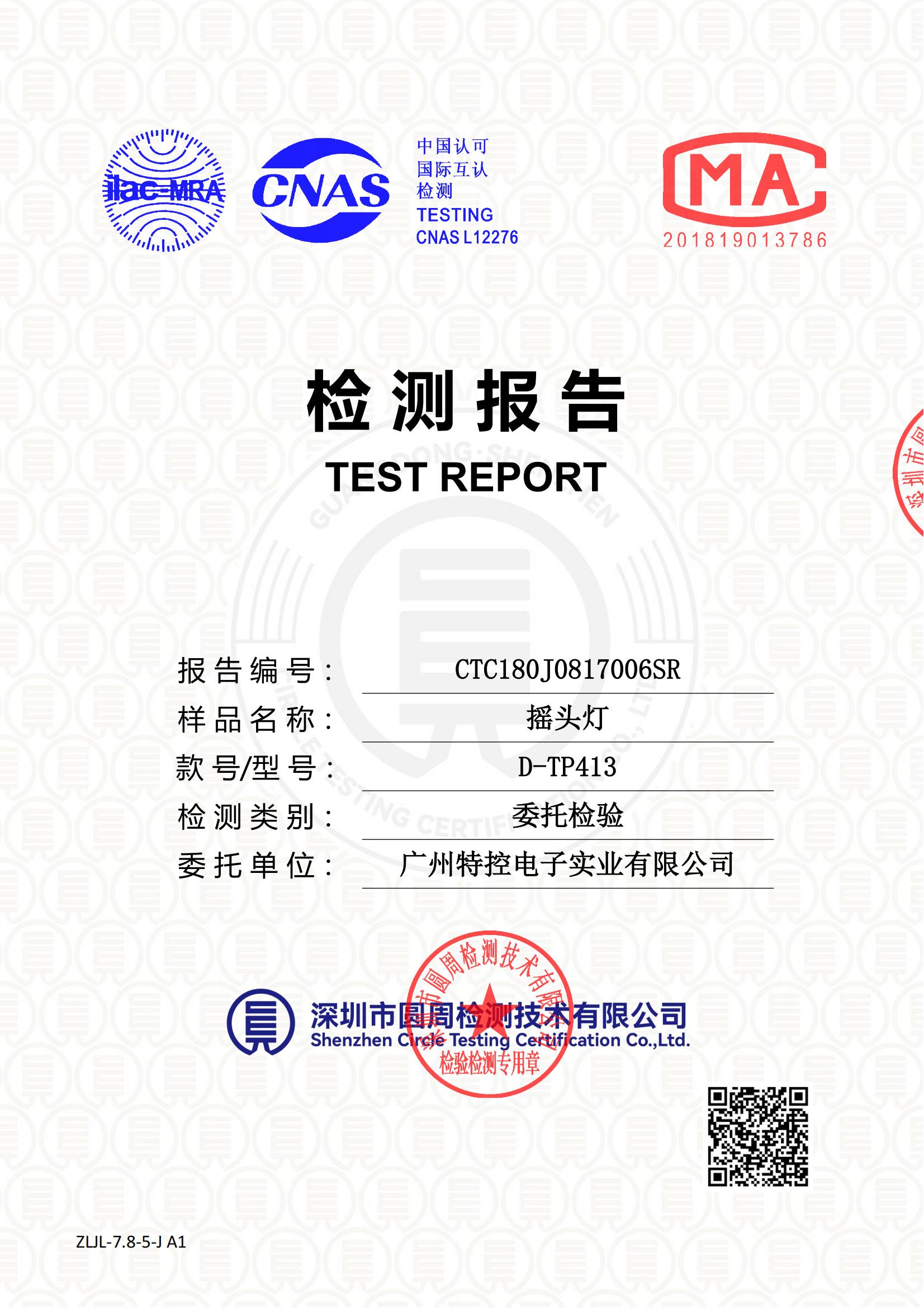 CTC180J0817006SR