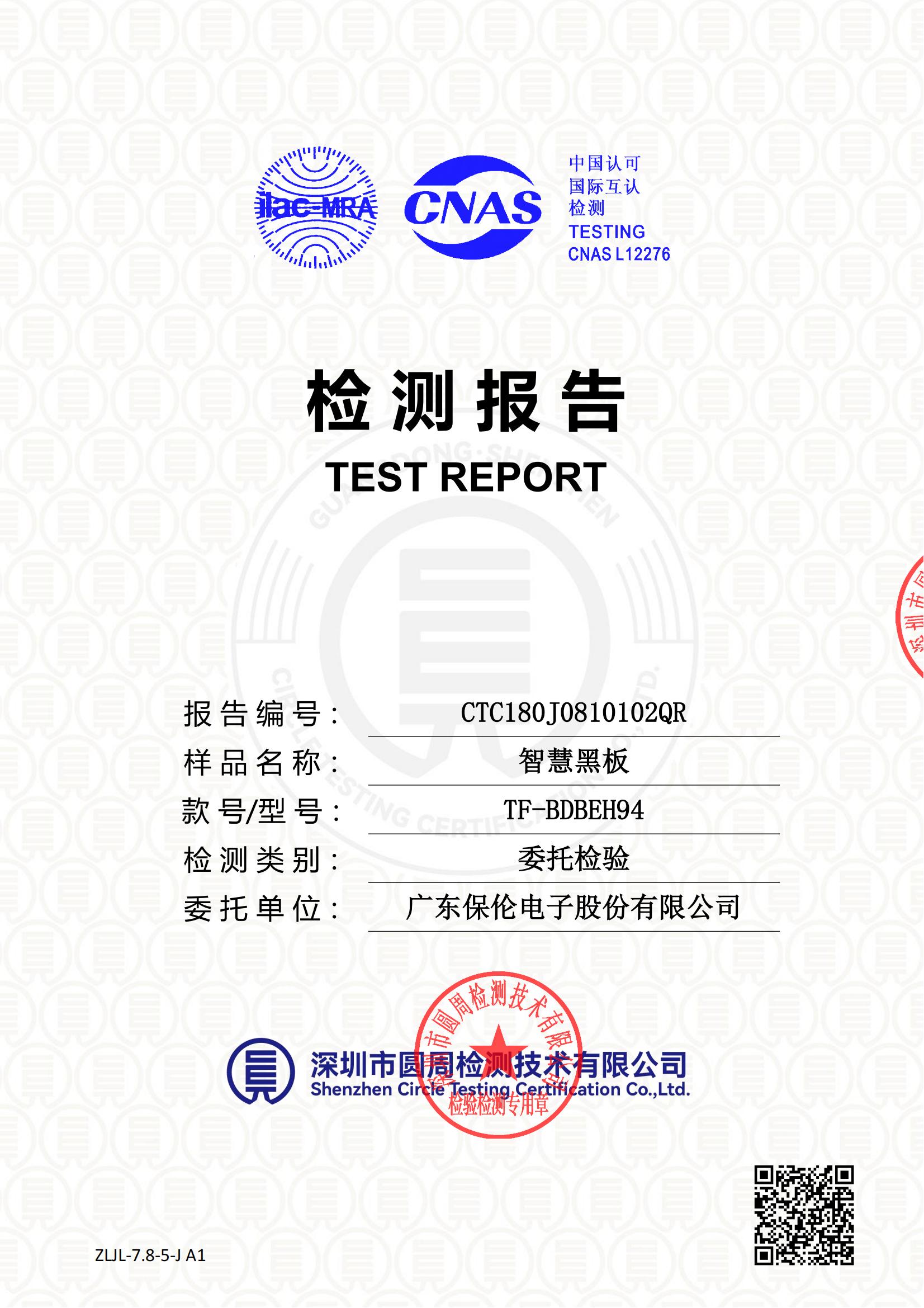 CTC180J0810102QR