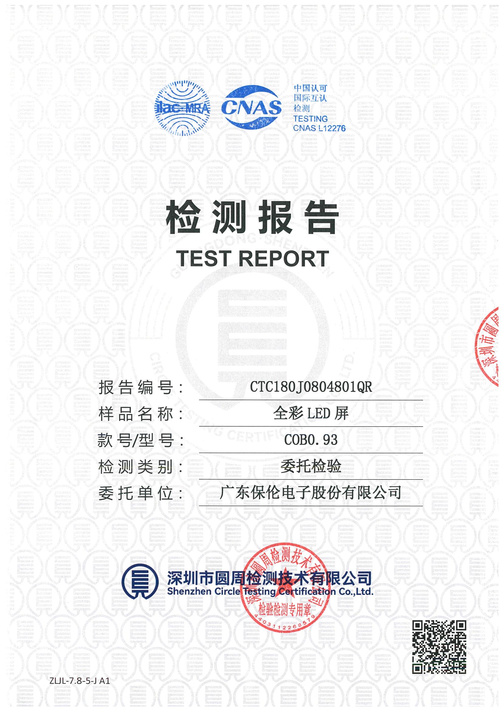 CTC180J0804801QR