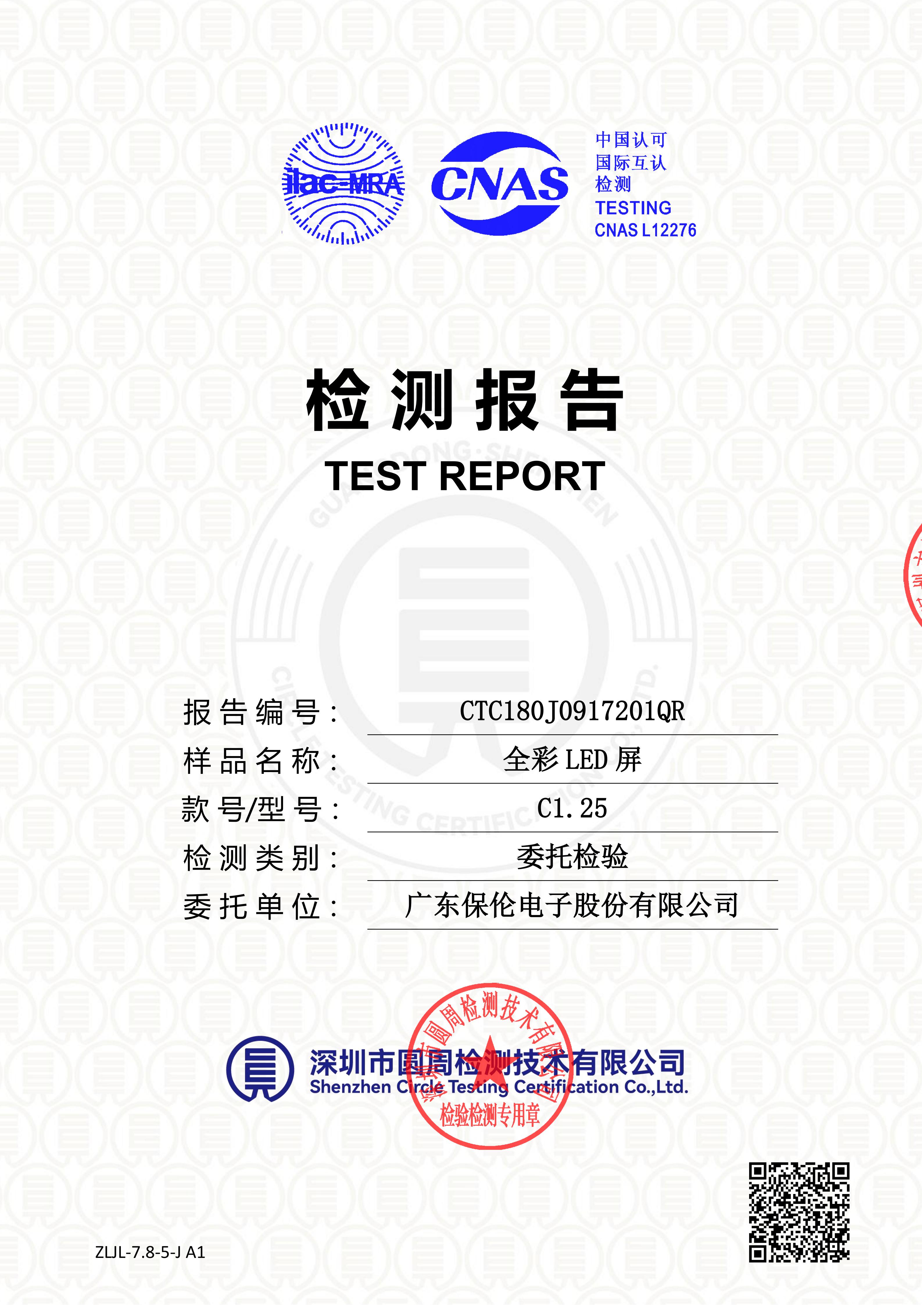 CTC180J0917201QR