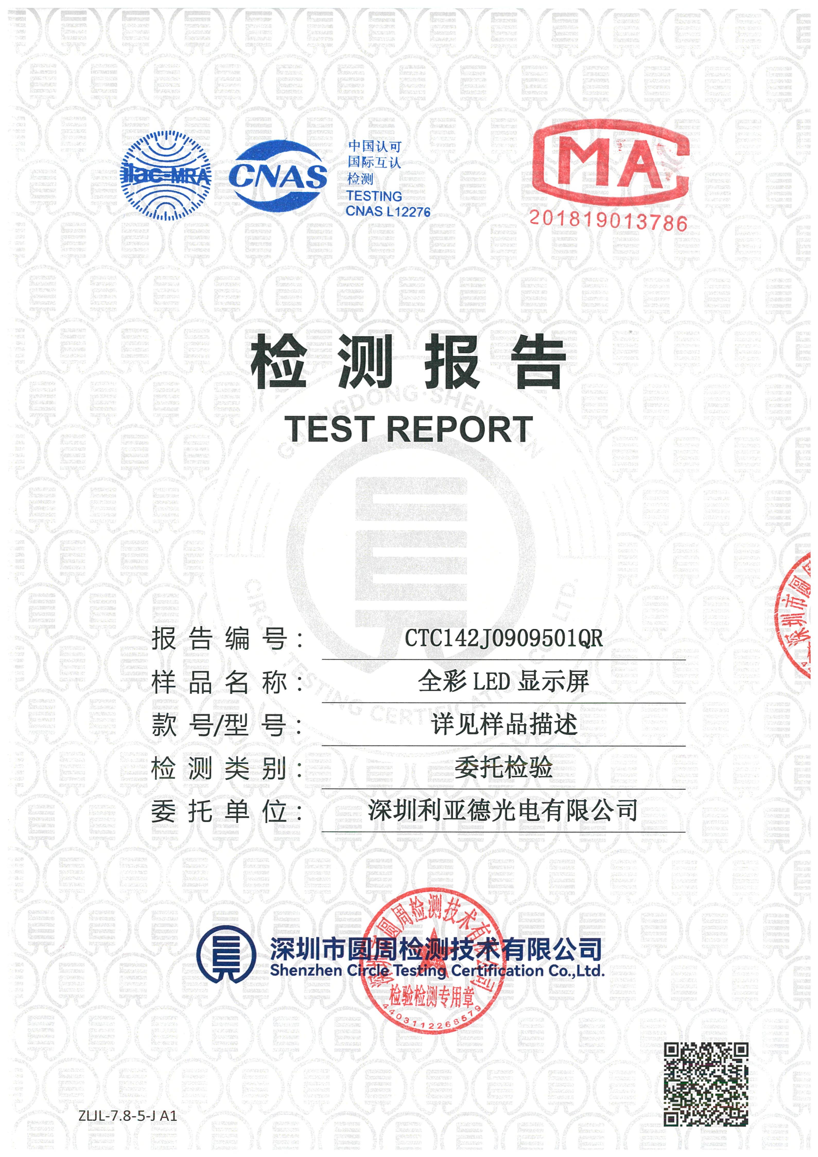 CTC142J0909501QR