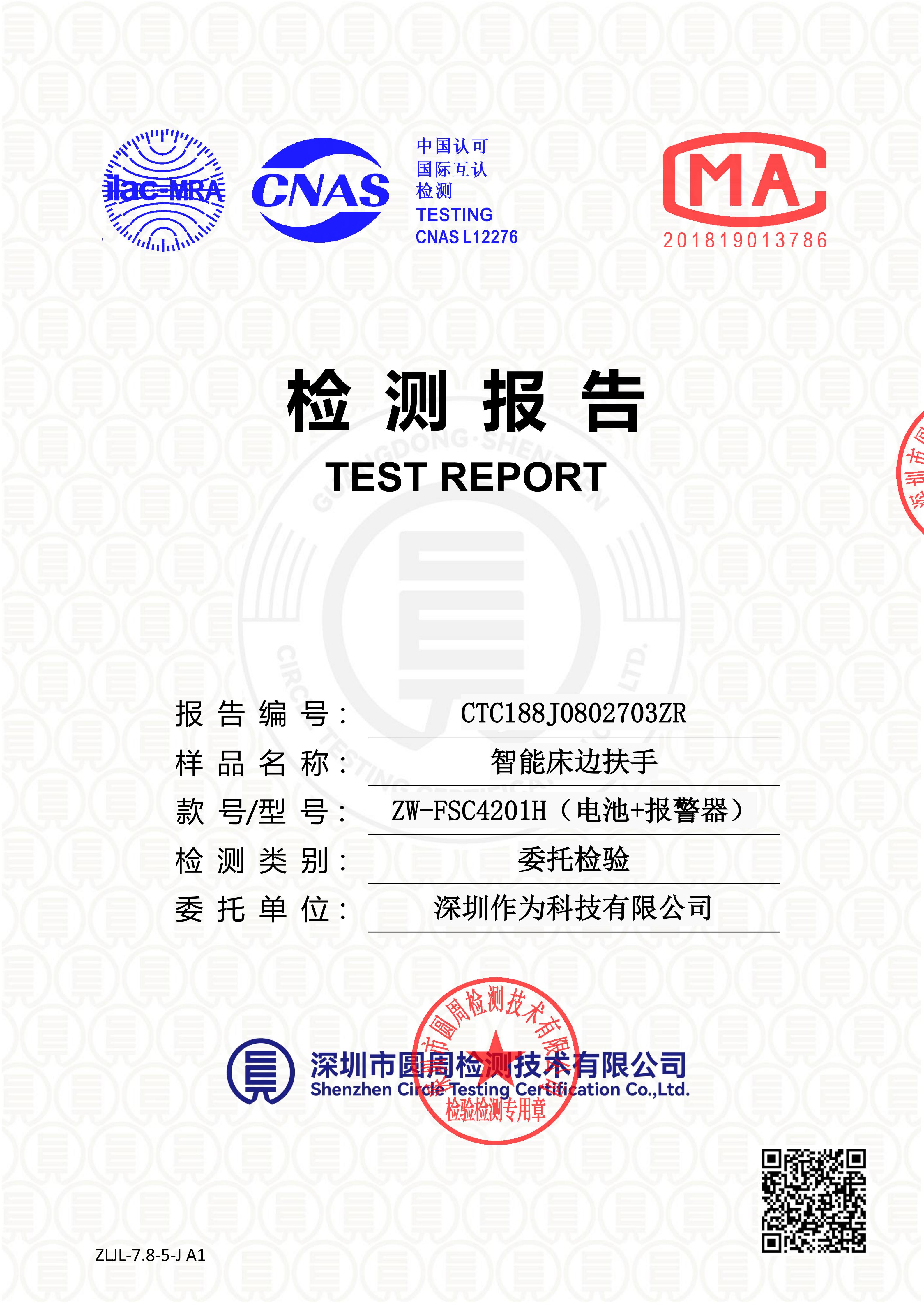 CTC188J0802703ZR