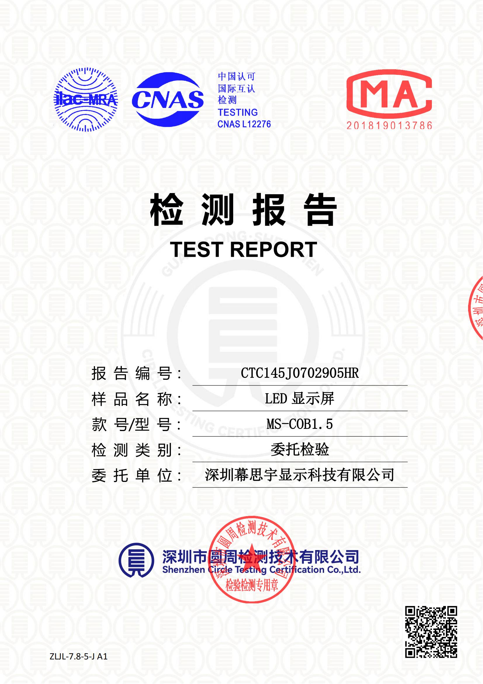 CTC145J0702905HR