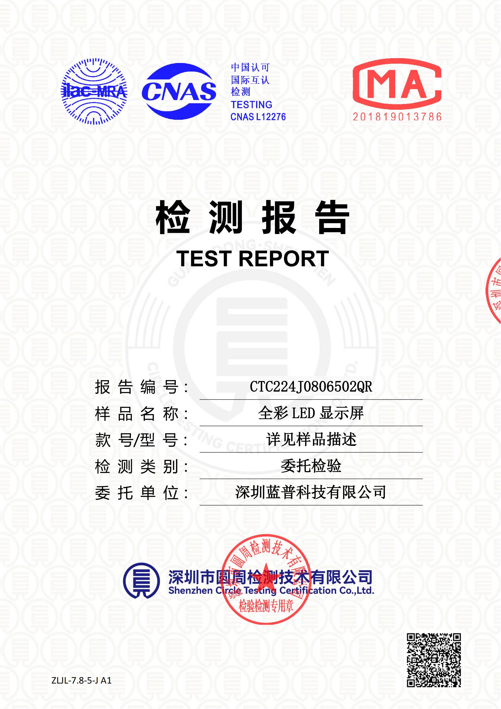 CTC224J0806502QR
