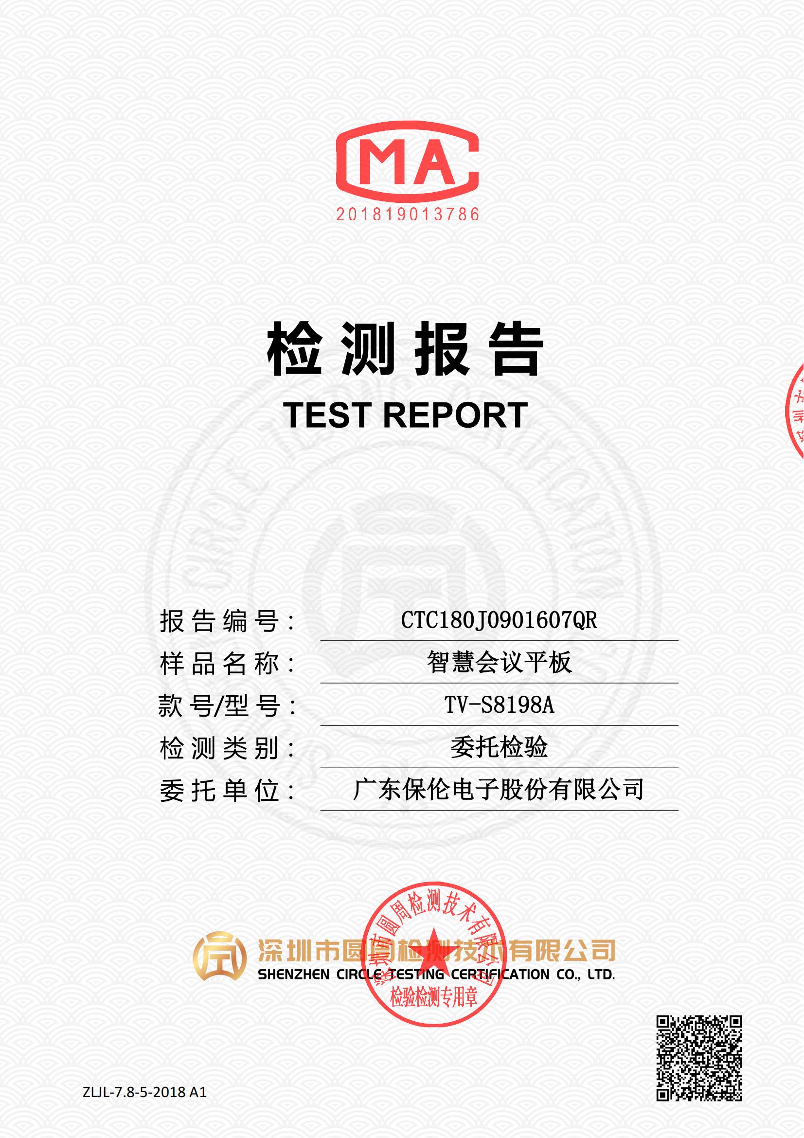 CTC180J0901607QR