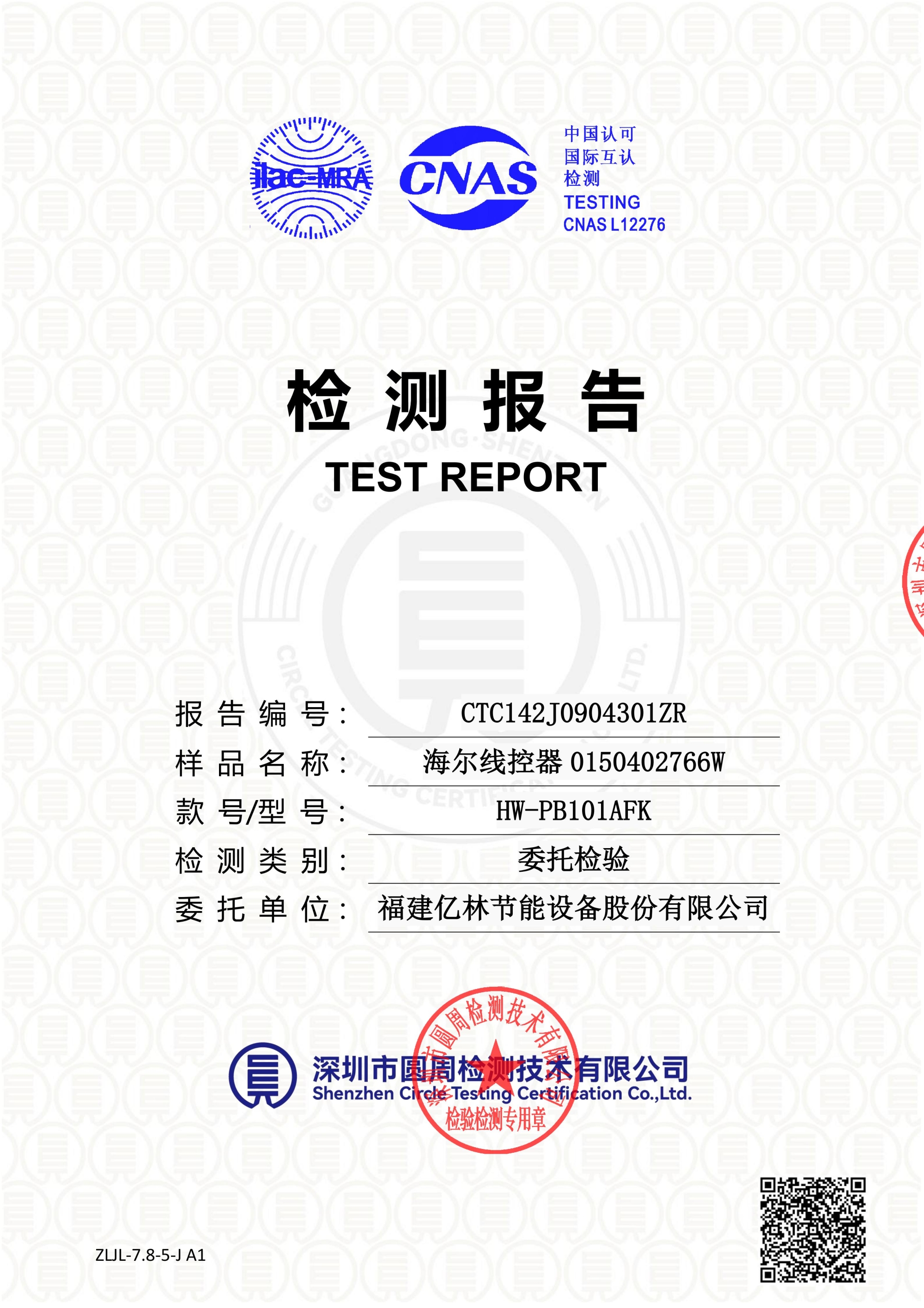 CTC142J0904301ZR