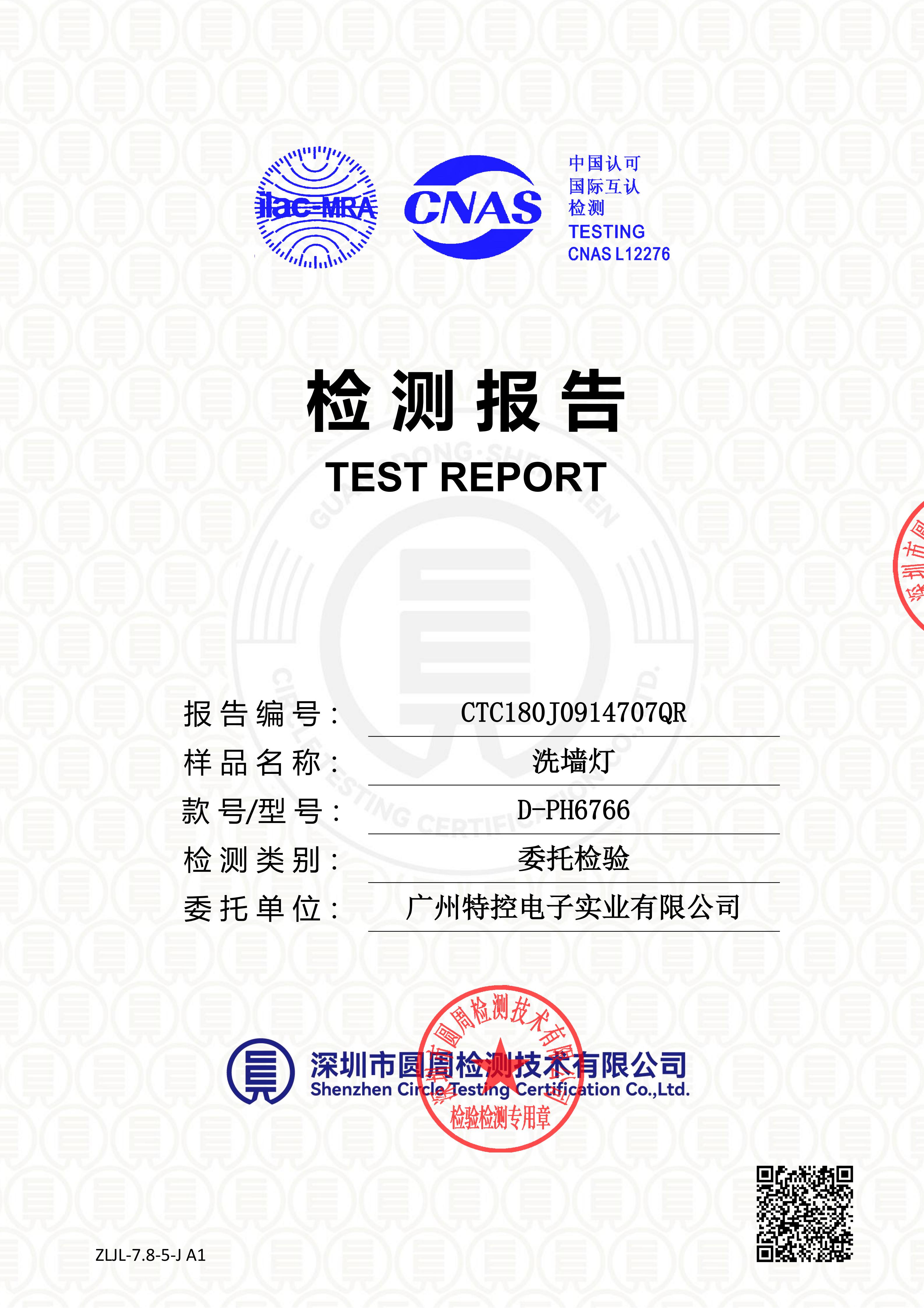 CTC180J0914707QR